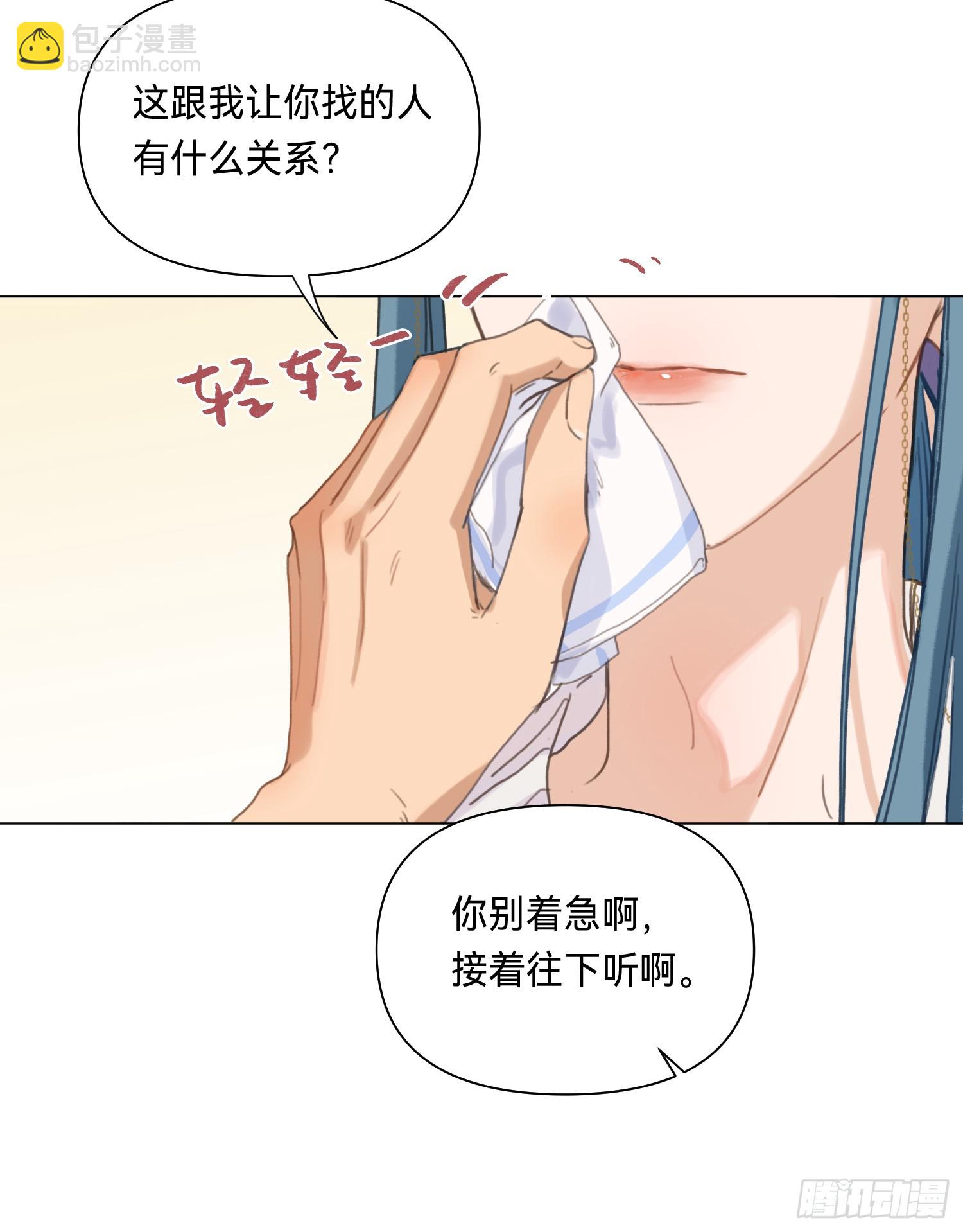 侦探卷积&middot;01(1/2)-第169话