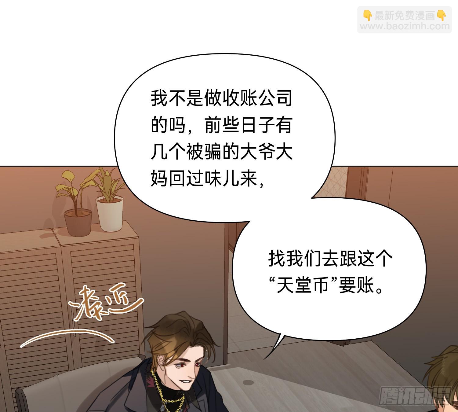 侦探卷积&middot;01(1/2)-第169话
