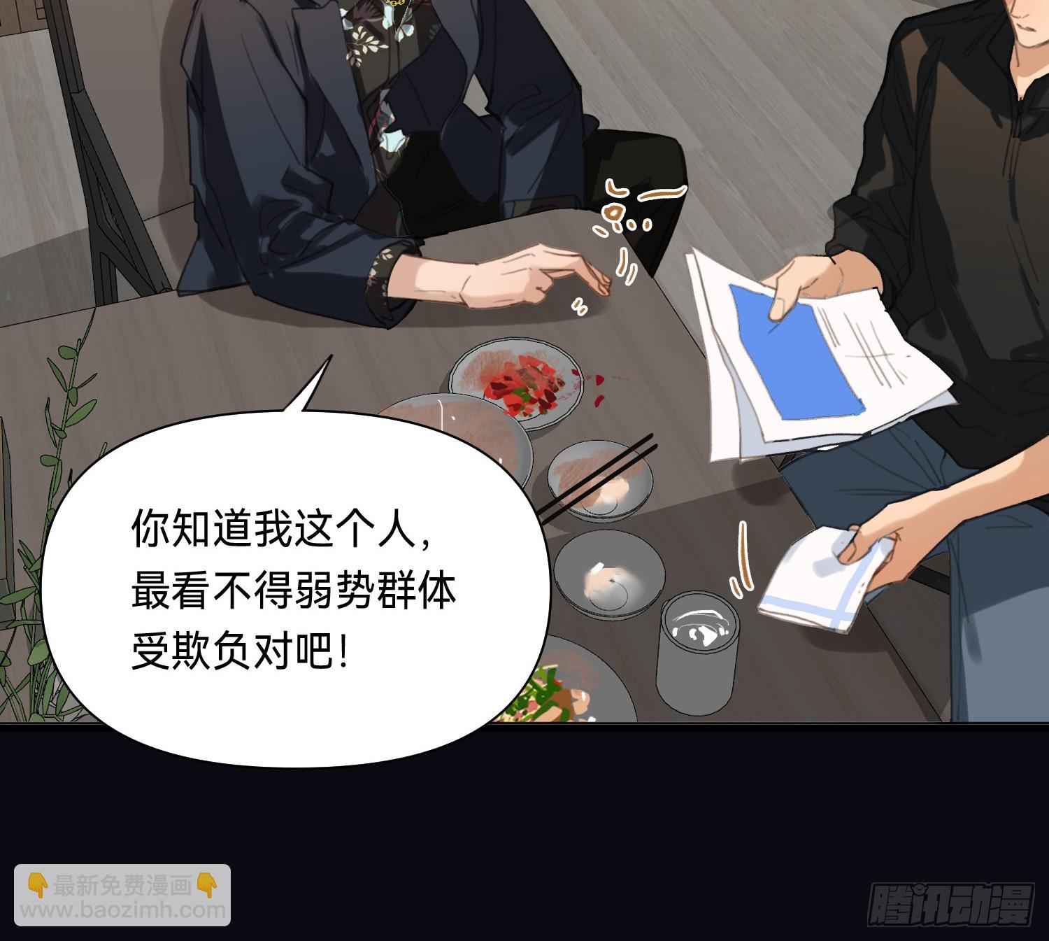 侦探卷积&middot;01(1/2)-第169话
