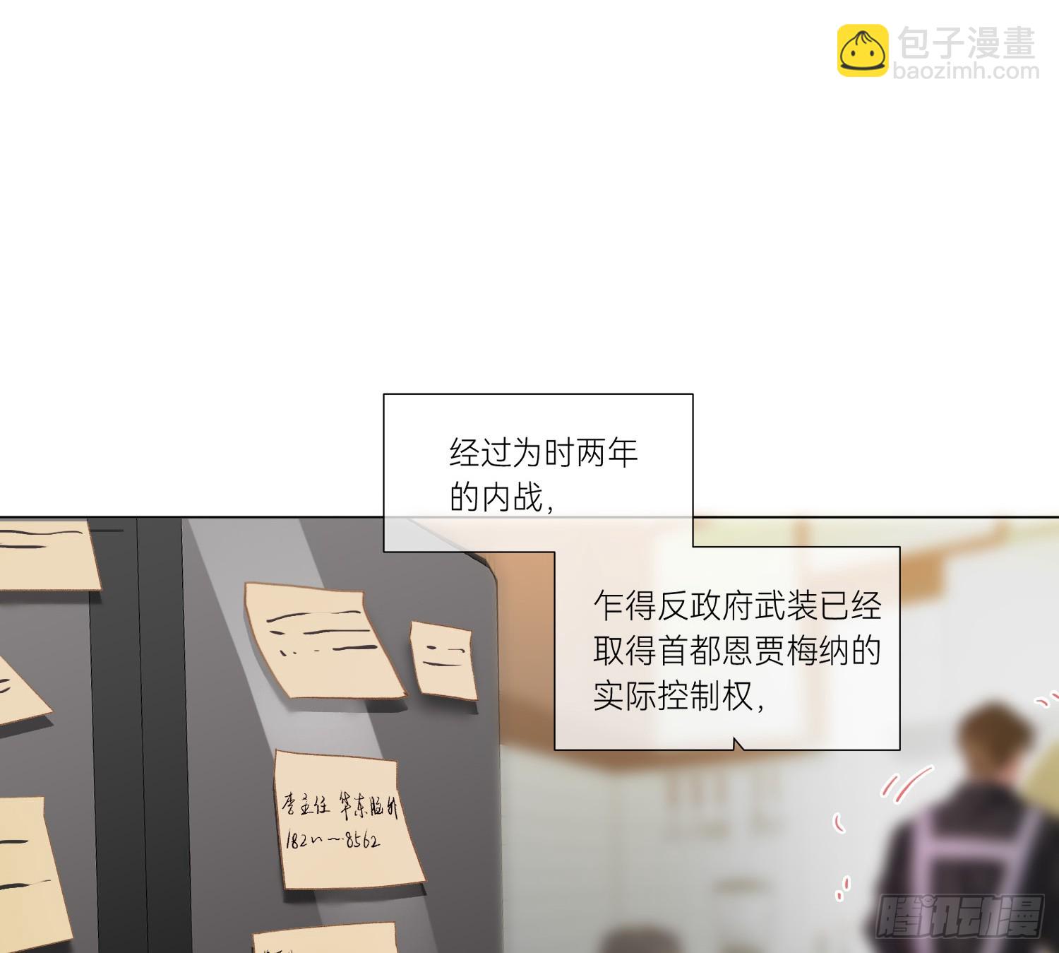 侦探卷积&middot;01(1/2)-第169话