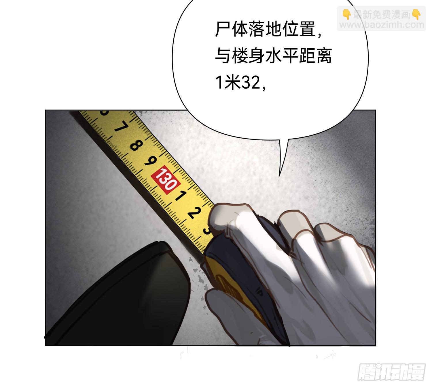 侦探卷积&middot;03(1/2)-第171话