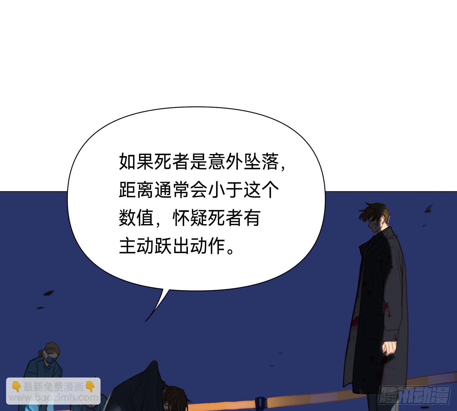侦探卷积&middot;03(1/2)-第171话