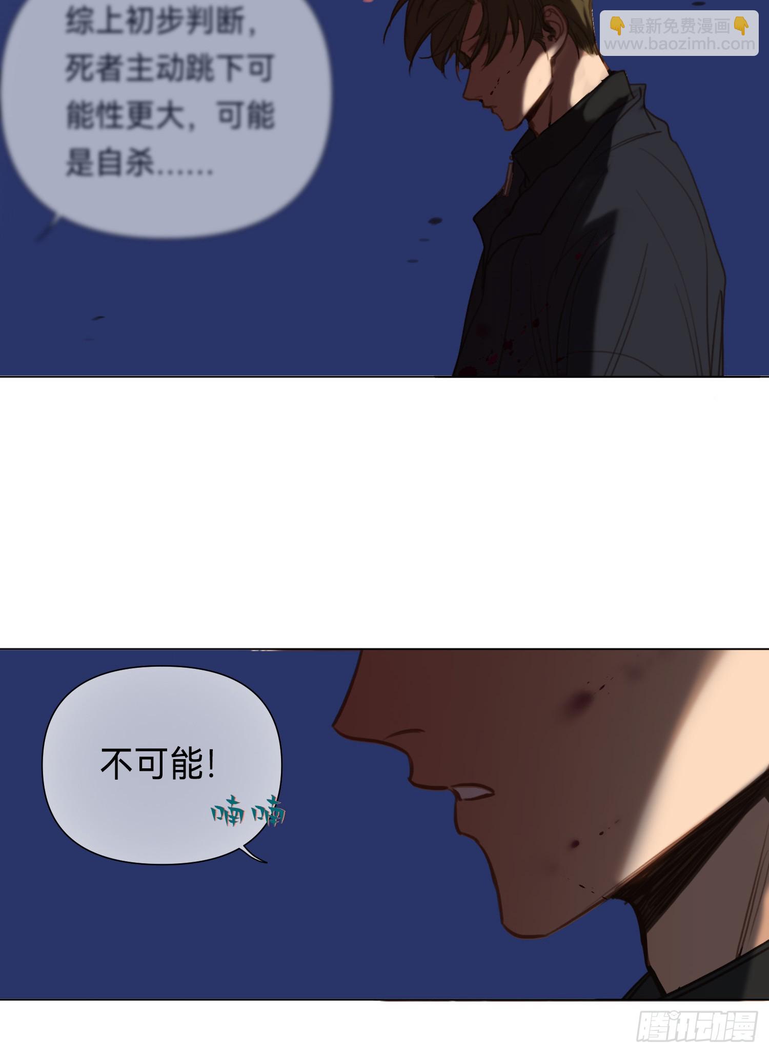 侦探卷积&middot;03(1/2)-第171话
