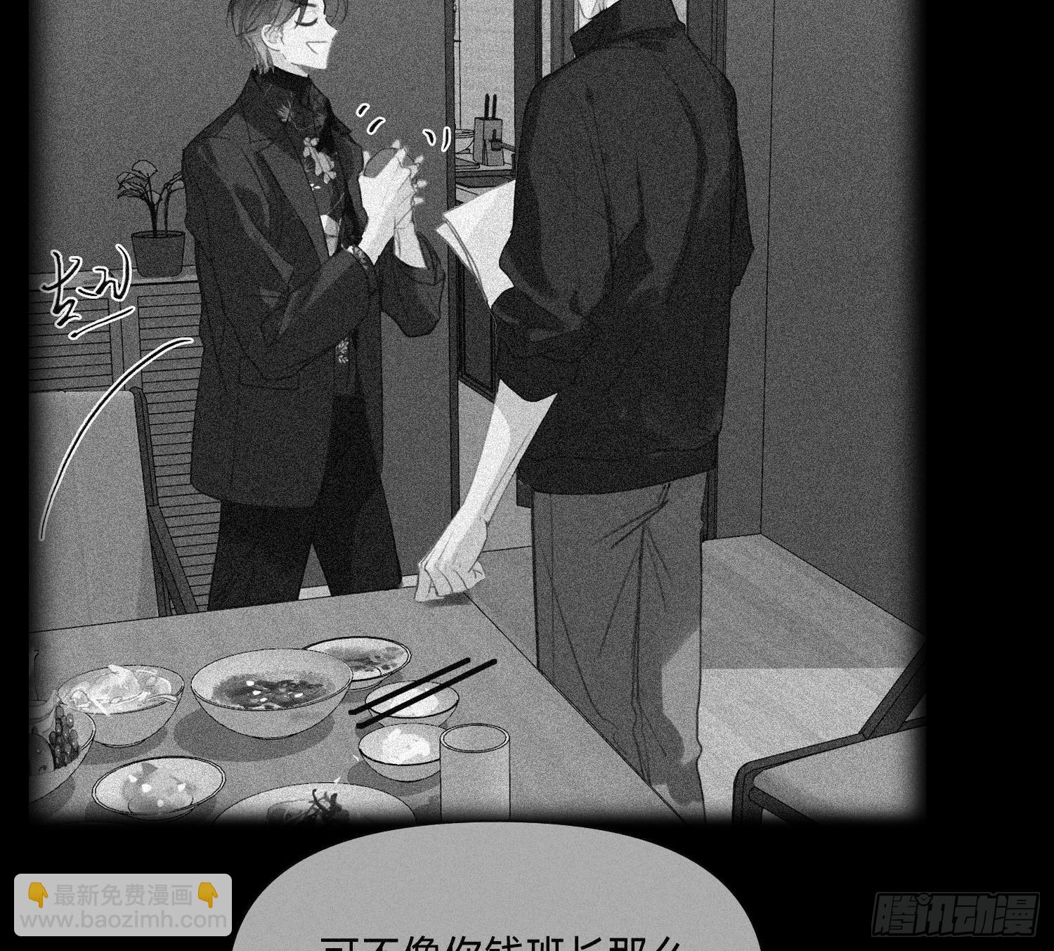 侦探卷积&middot;03(1/2)-第171话
