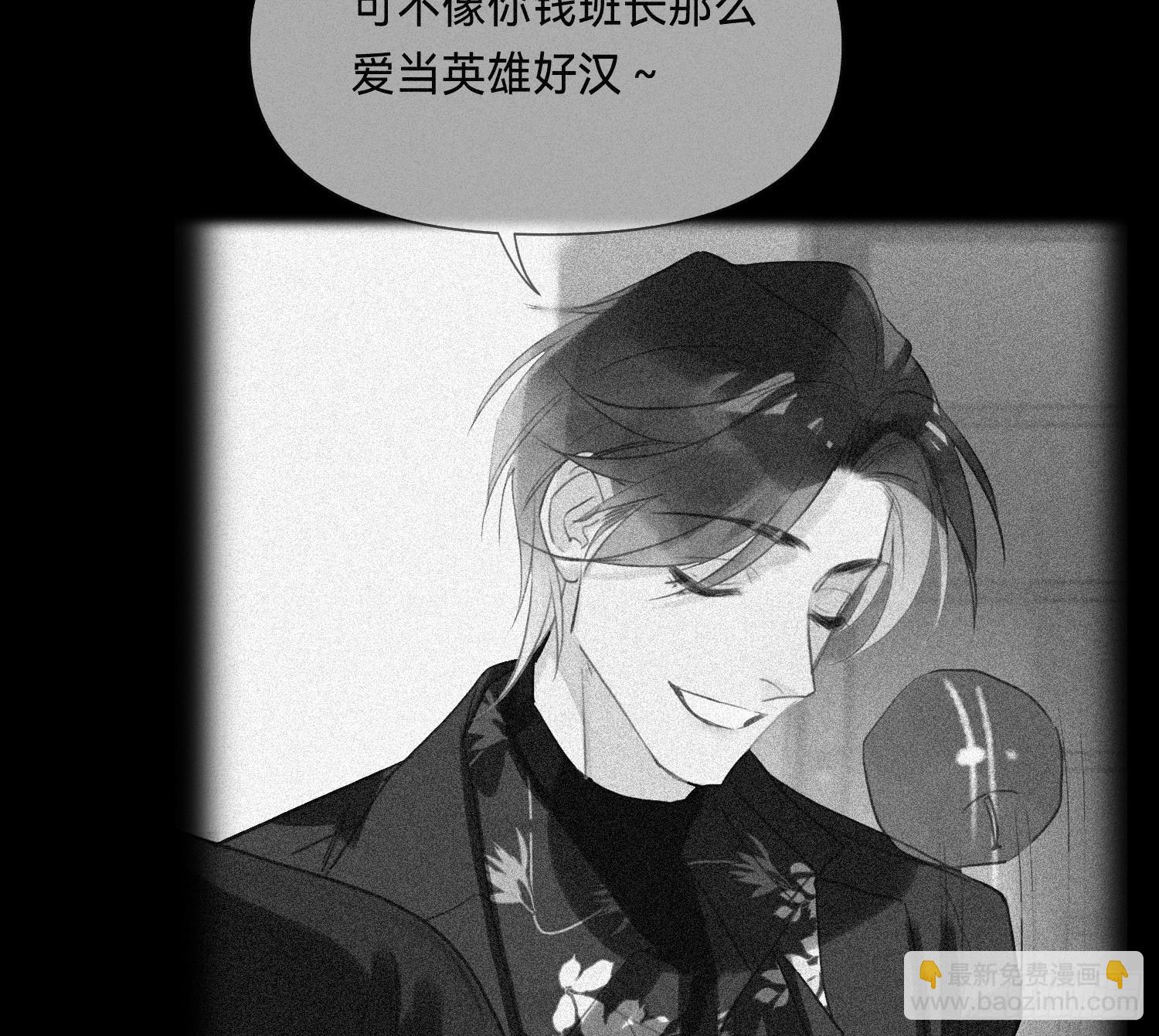 侦探卷积&middot;03(1/2)-第171话