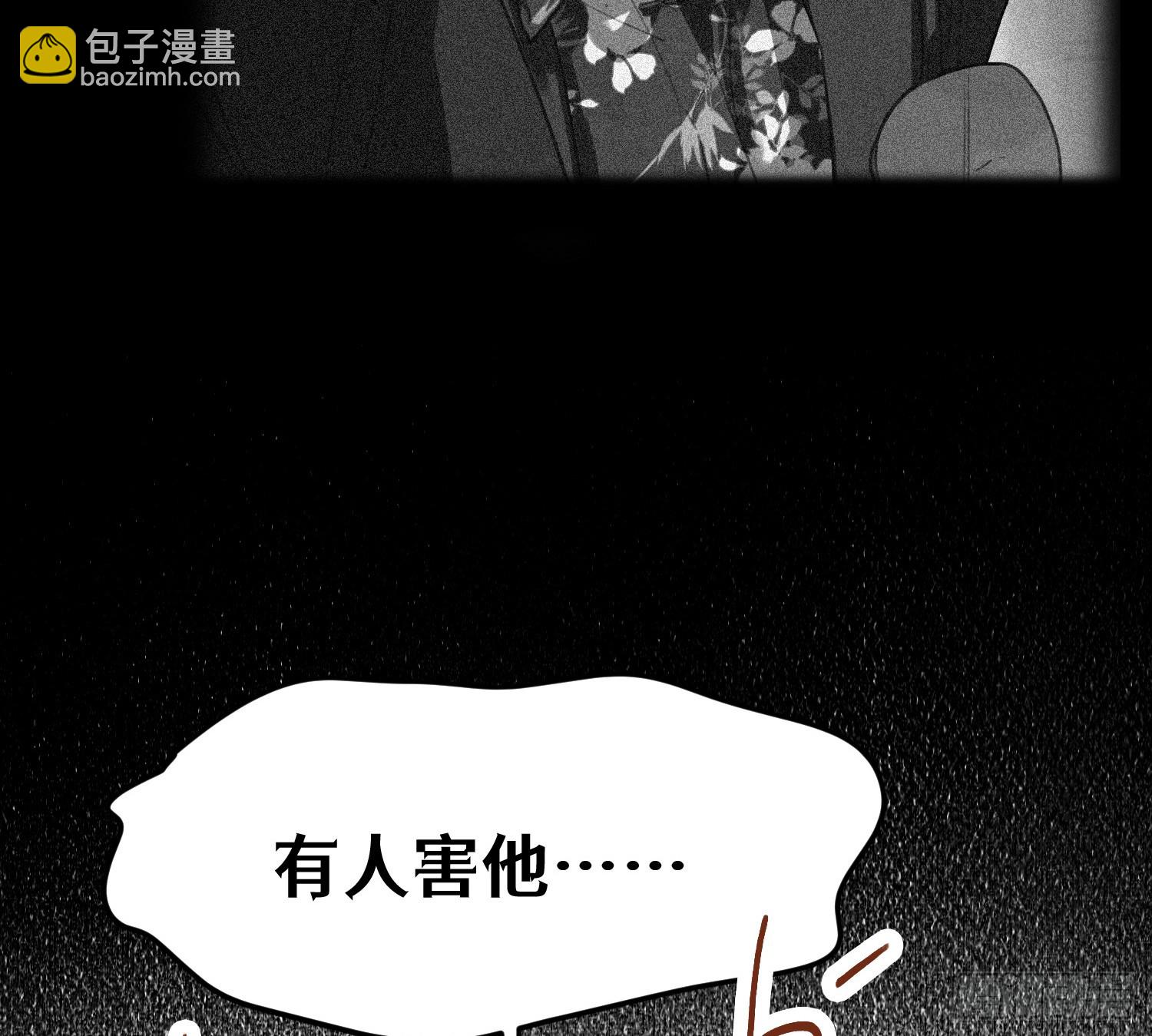 侦探卷积&middot;03(1/2)-第171话