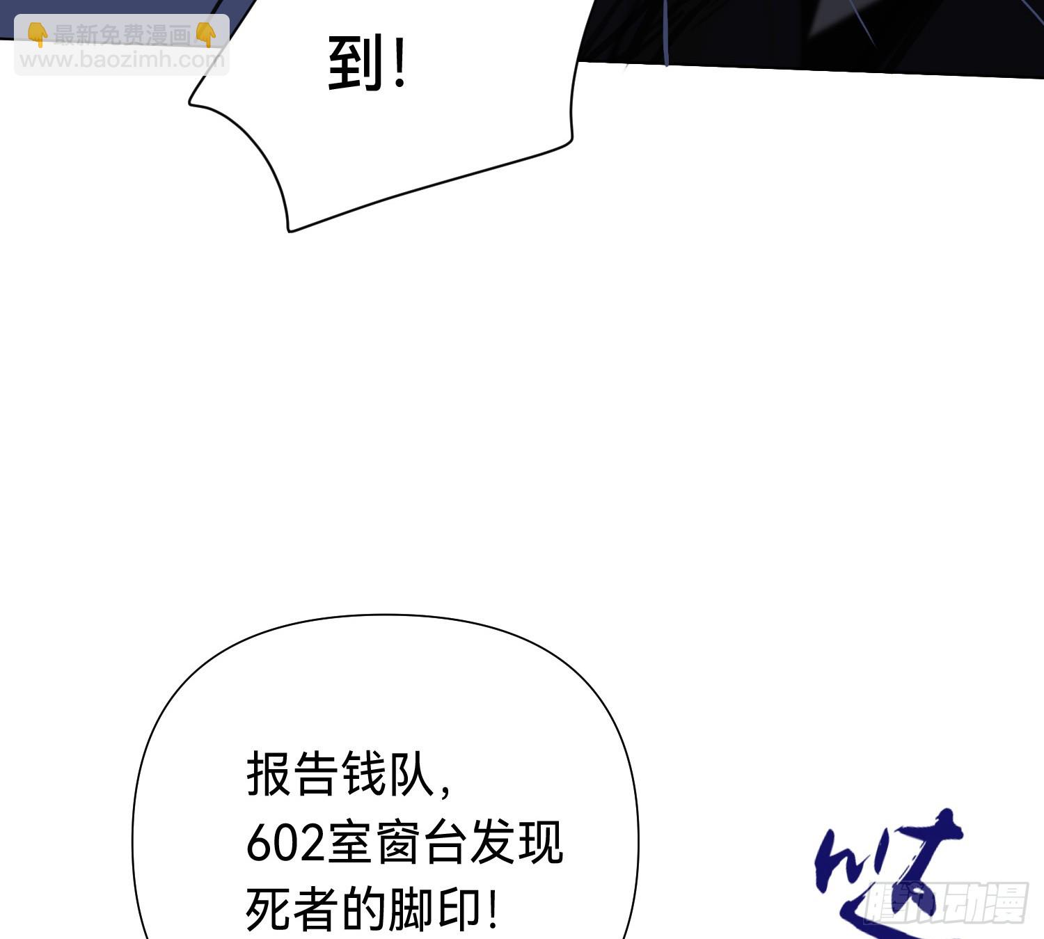 侦探卷积&middot;03(1/2)-第171话