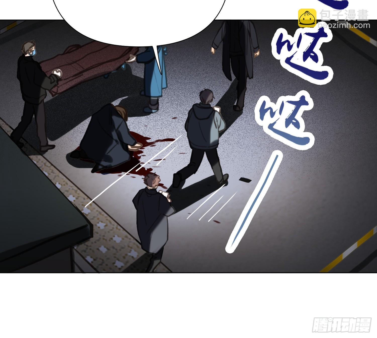 侦探卷积&middot;03(1/2)-第171话