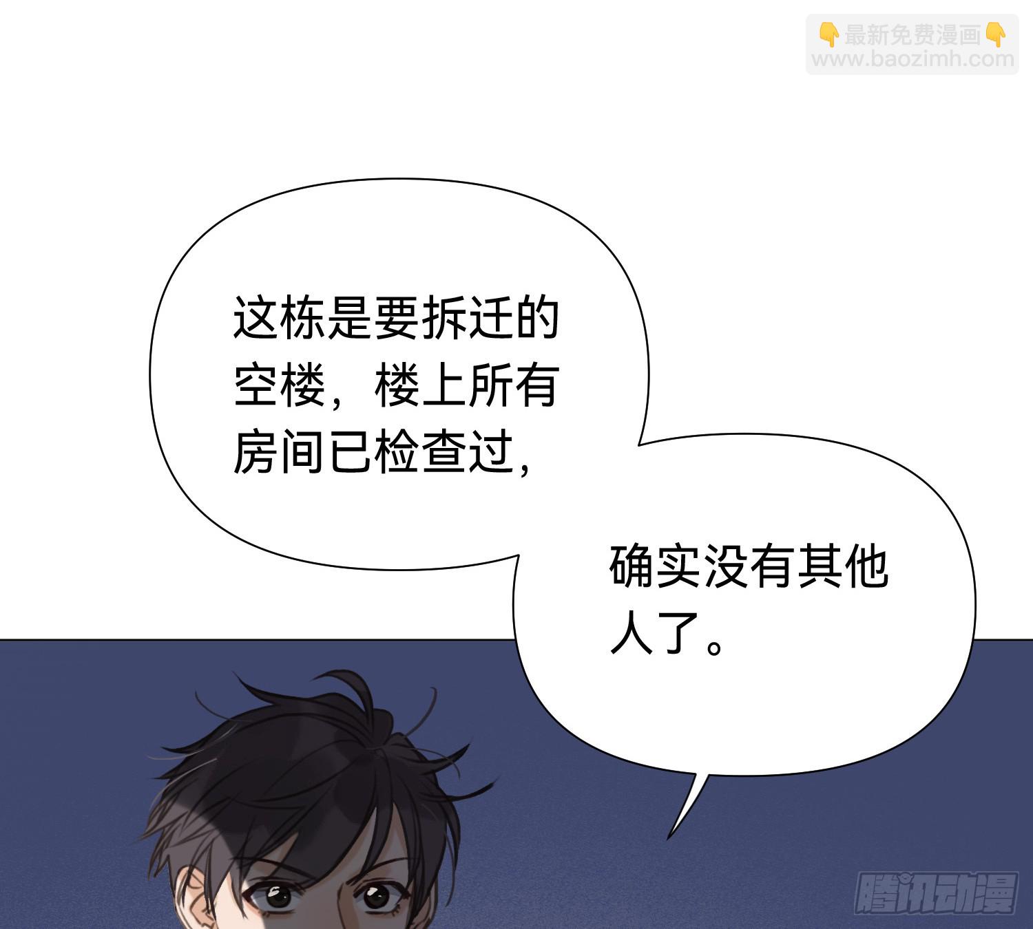 侦探卷积&middot;03(1/2)-第171话