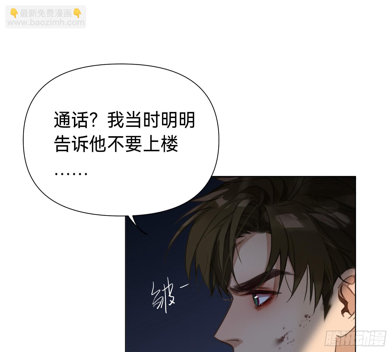 侦探卷积&middot;03(1/2)-第171话