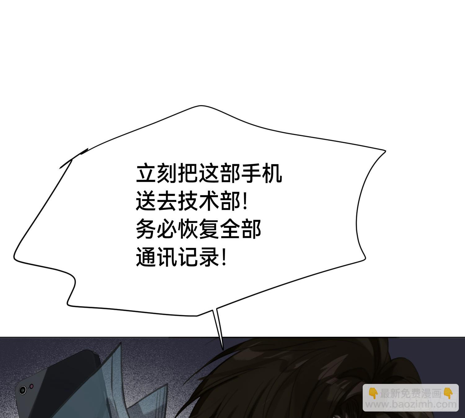 侦探卷积&middot;03(1/2)-第171话