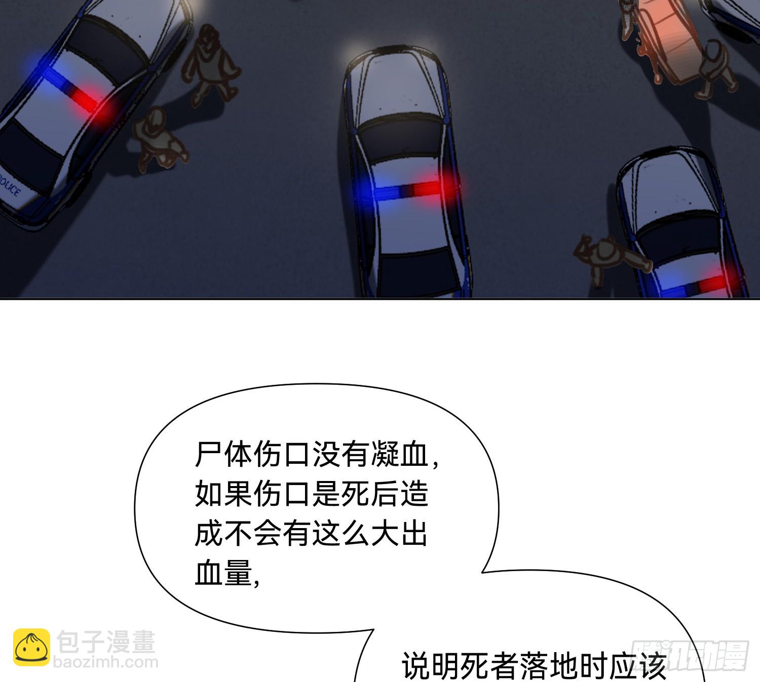 侦探卷积&middot;03(1/2)-第171话