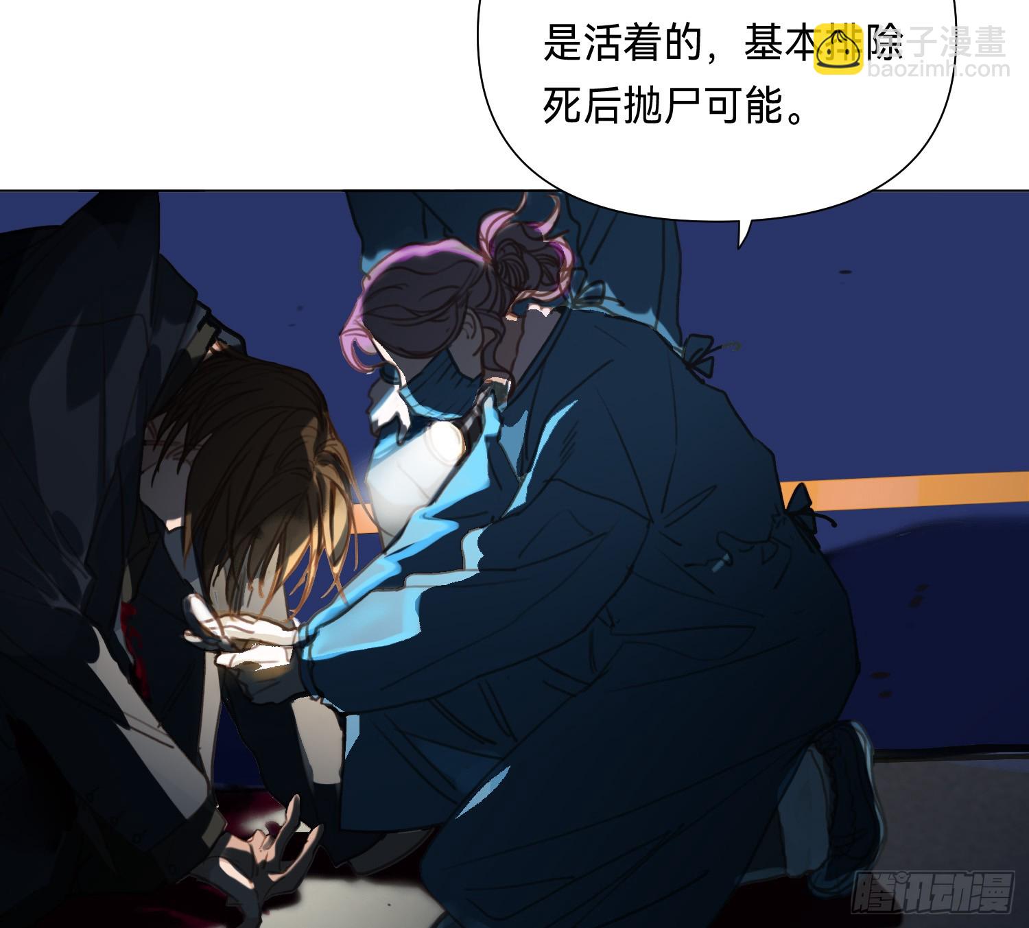 侦探卷积&middot;03(1/2)-第171话