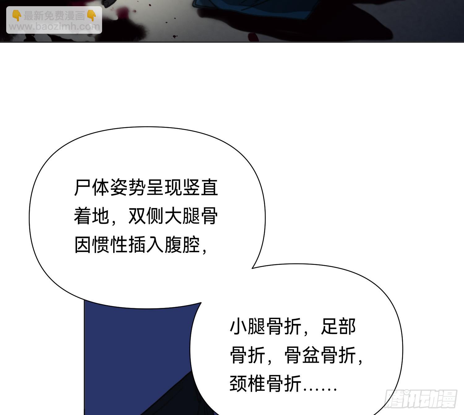 侦探卷积&middot;03(1/2)-第171话