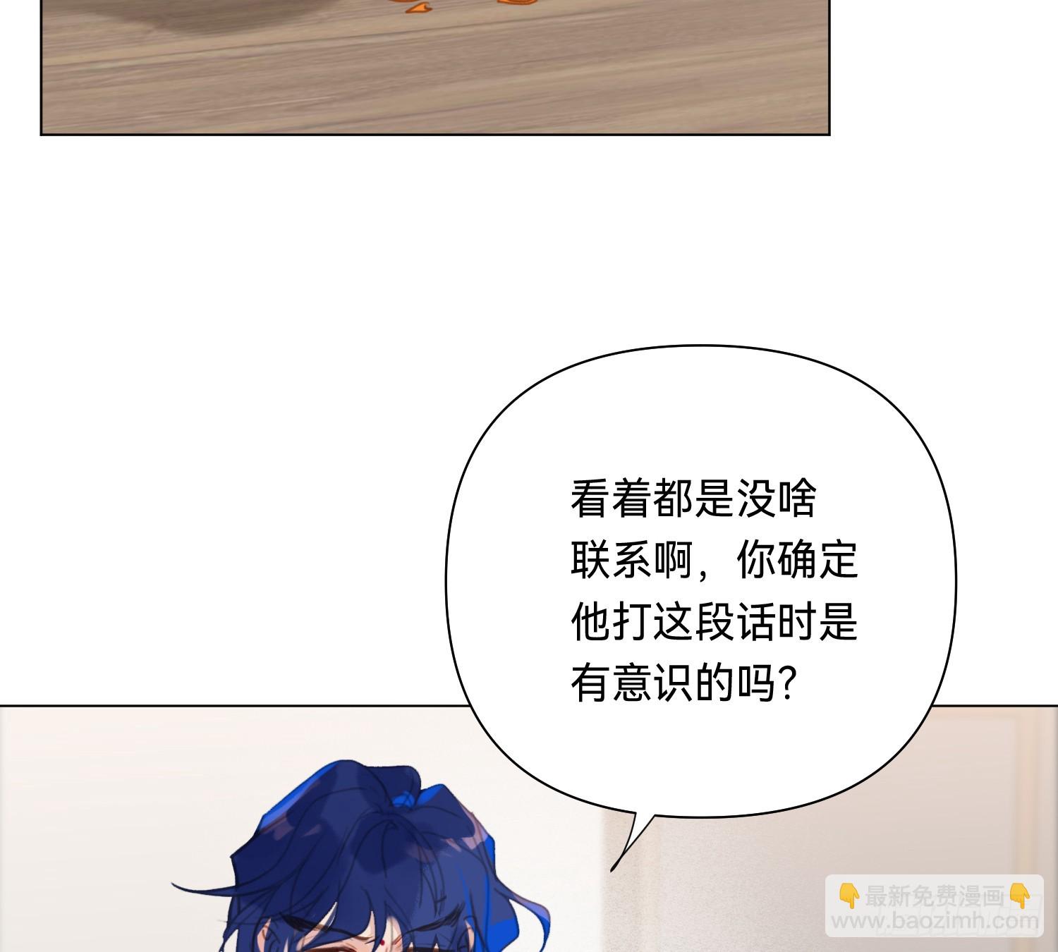 侦探卷积&middot;05(1/2)-第173话
