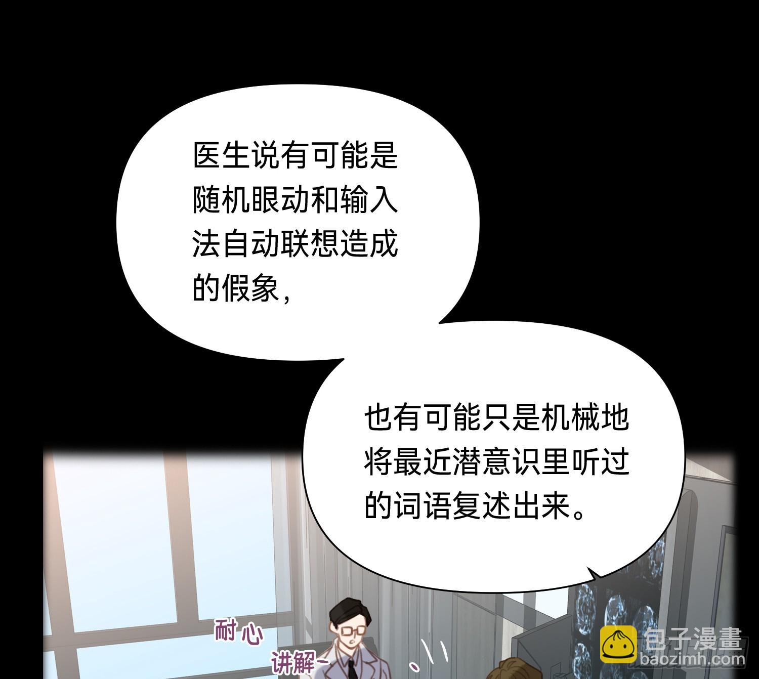 侦探卷积&middot;05(1/2)-第173话