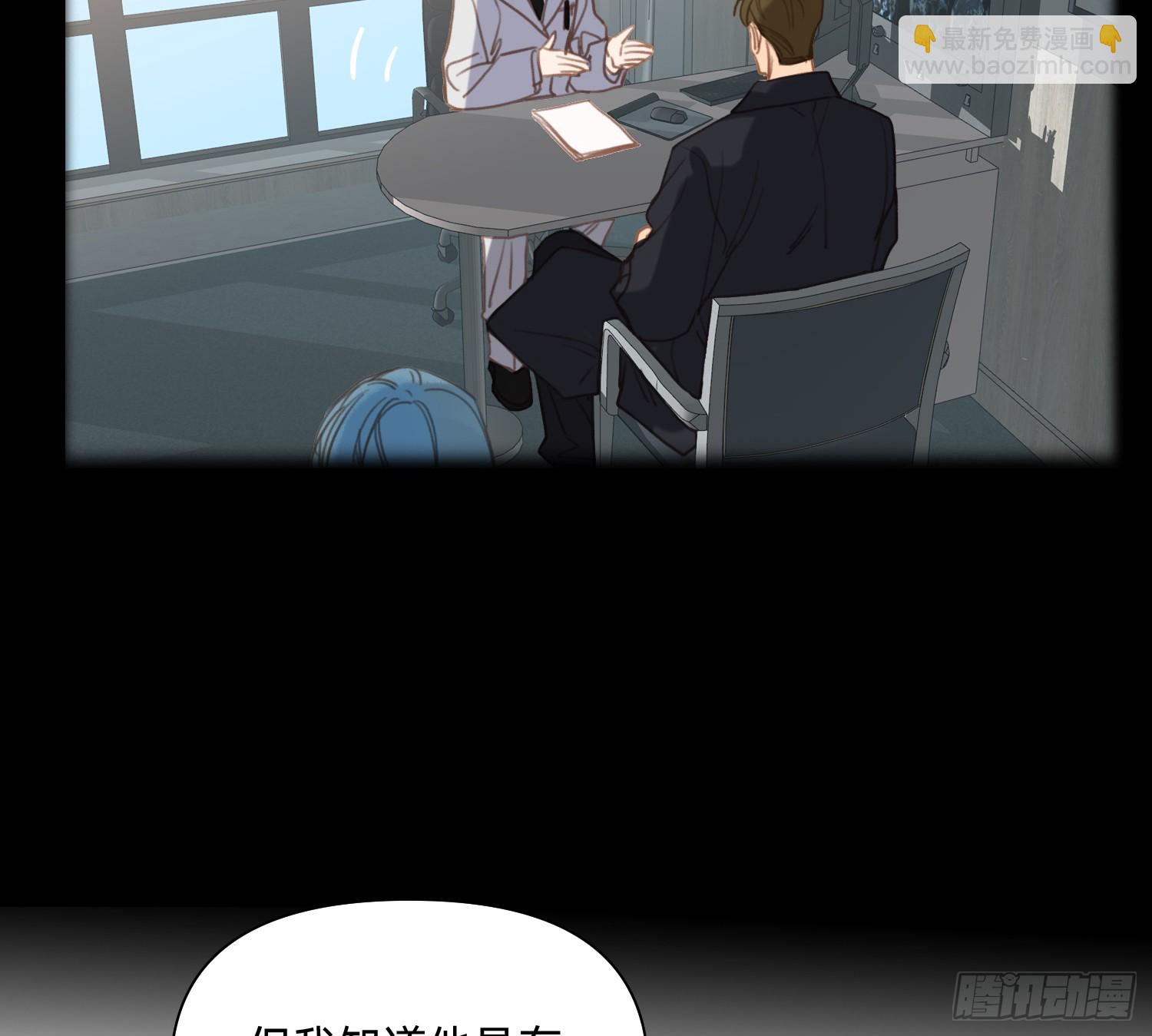 侦探卷积&middot;05(1/2)-第173话