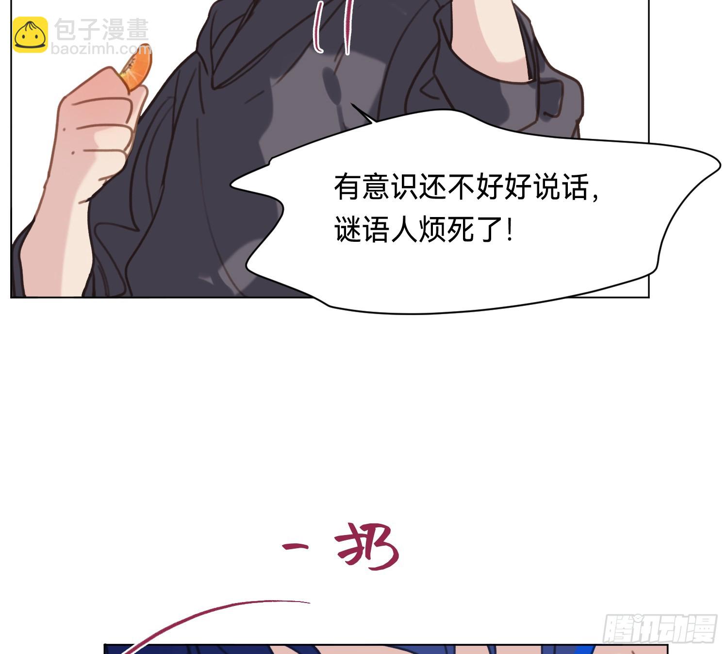 侦探卷积&middot;05(1/2)-第173话