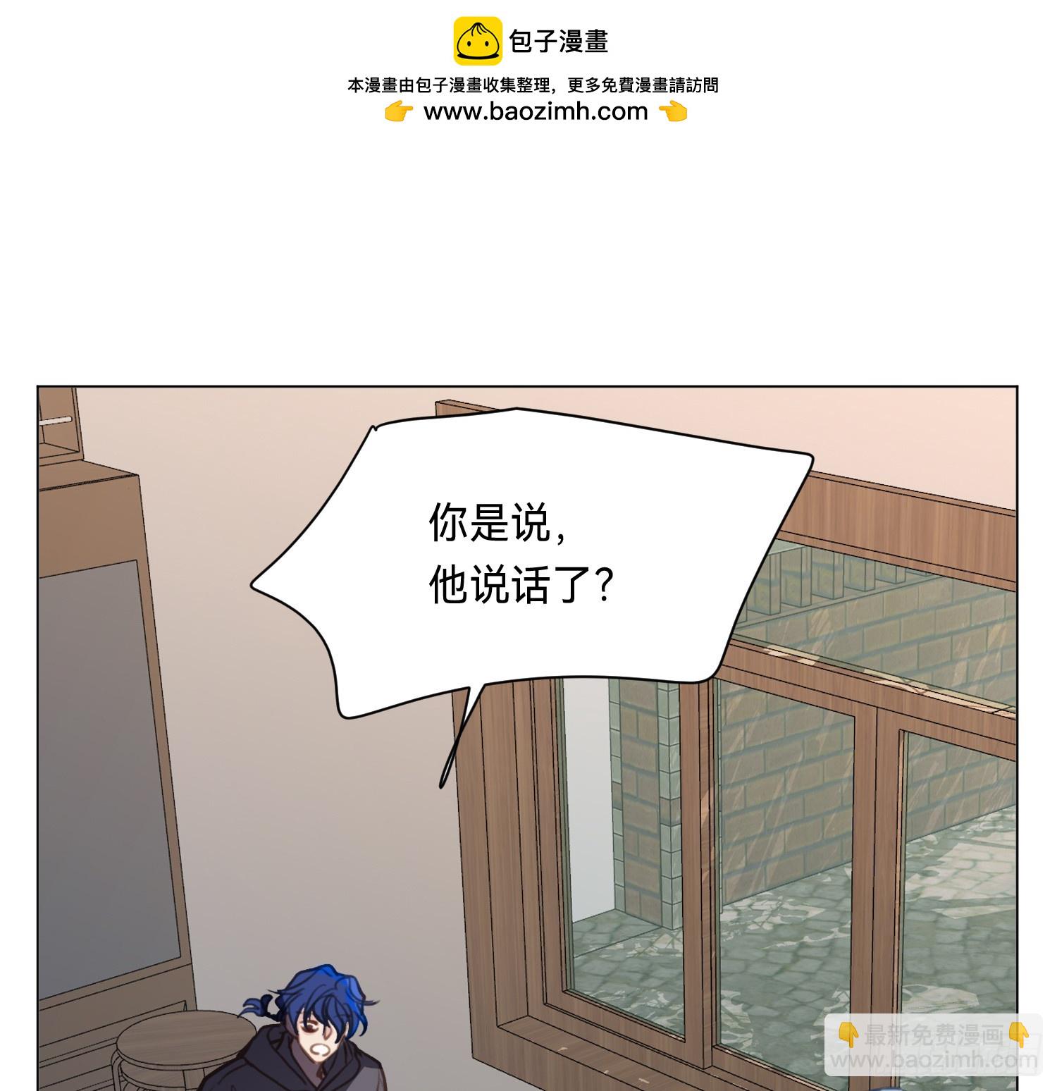 侦探卷积&middot;05(1/2)-第173话