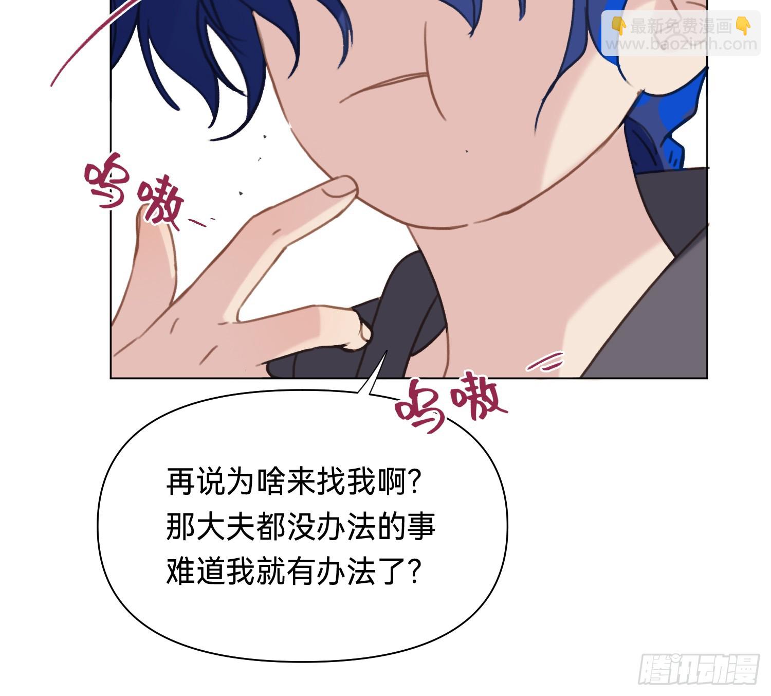 侦探卷积&middot;05(1/2)-第173话