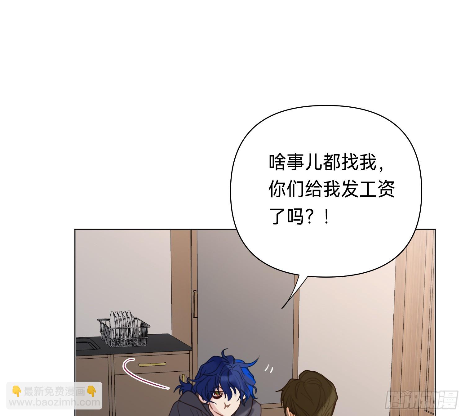 侦探卷积&middot;05(1/2)-第173话