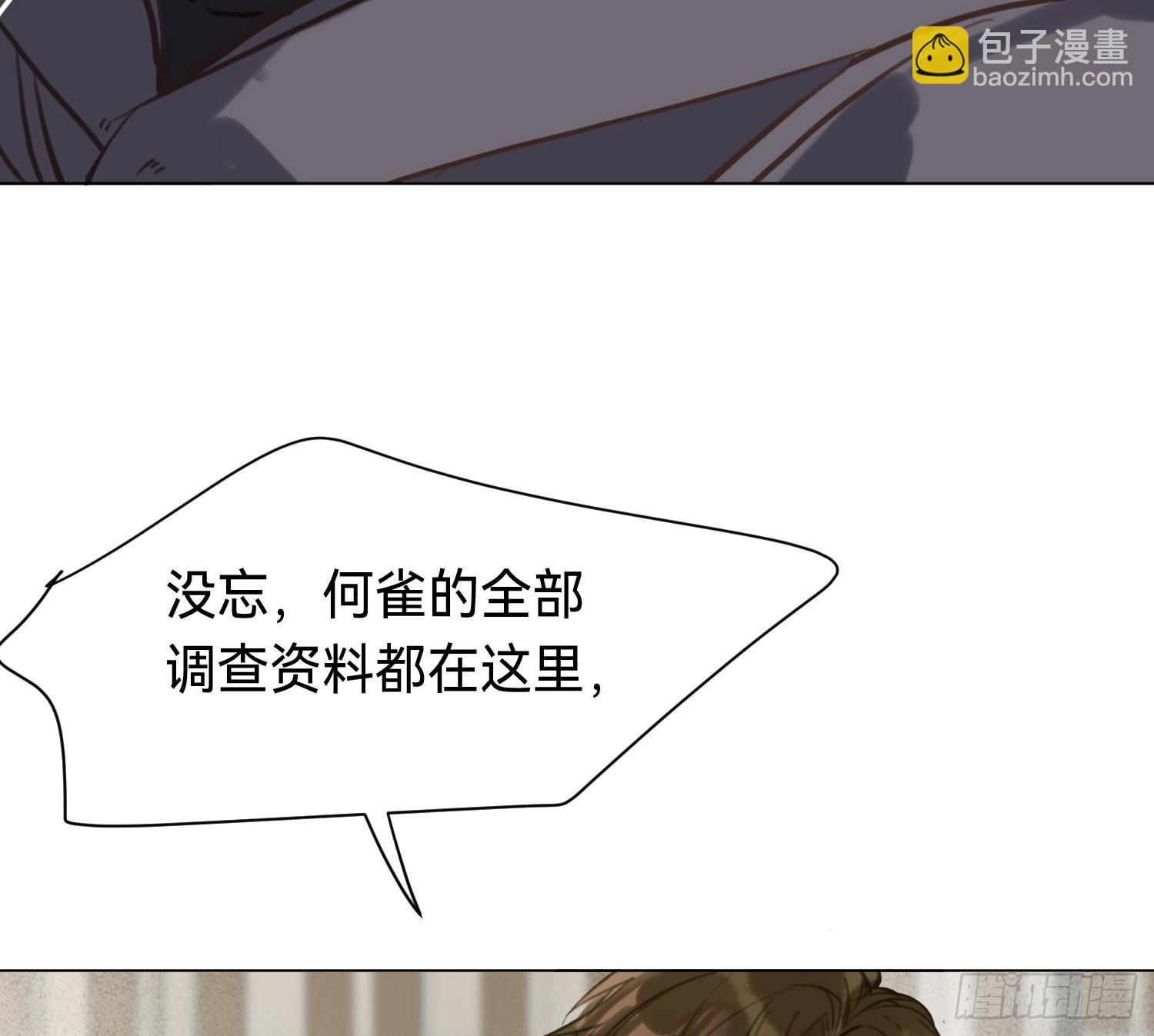 侦探卷积&middot;05(1/2)-第173话