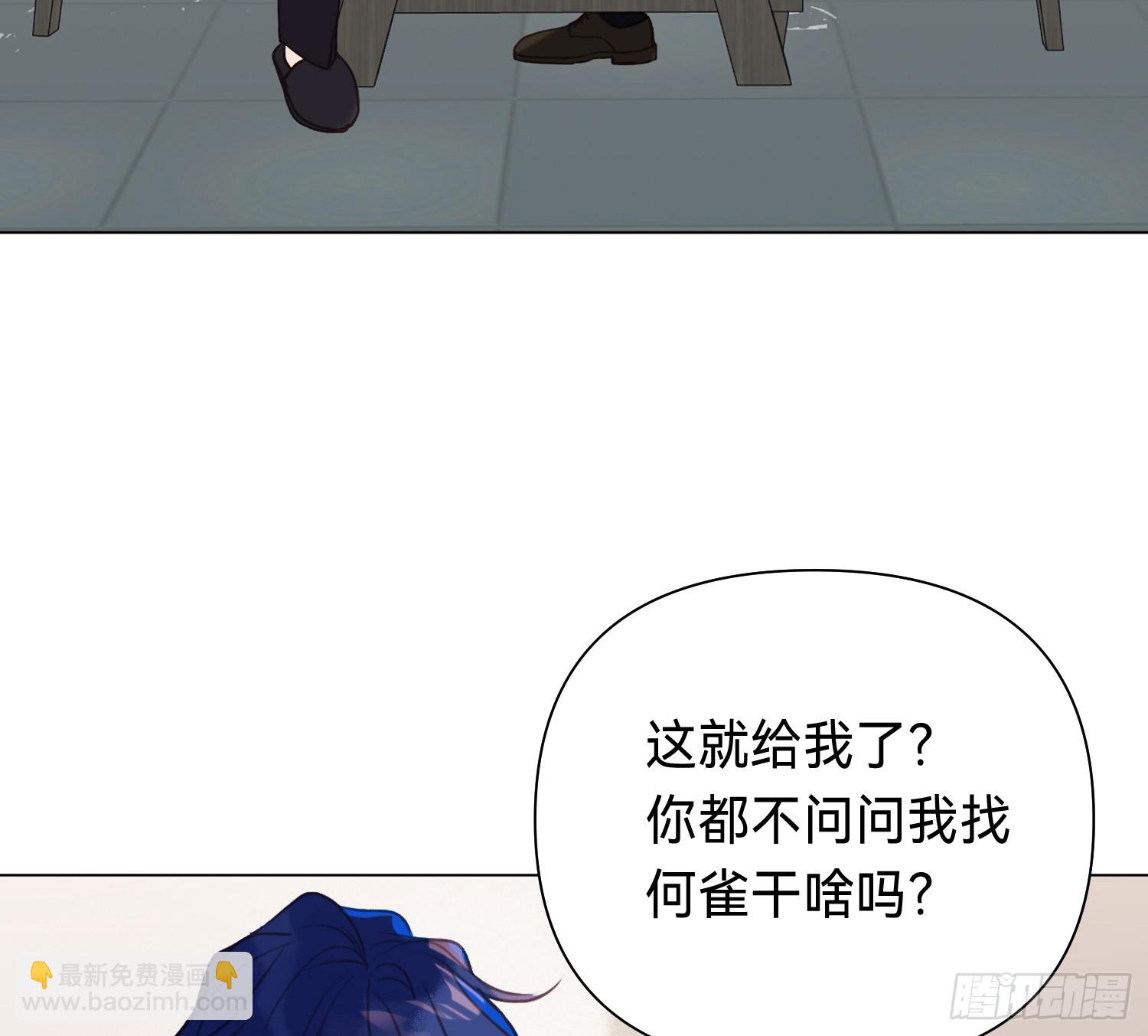 侦探卷积&middot;05(1/2)-第173话