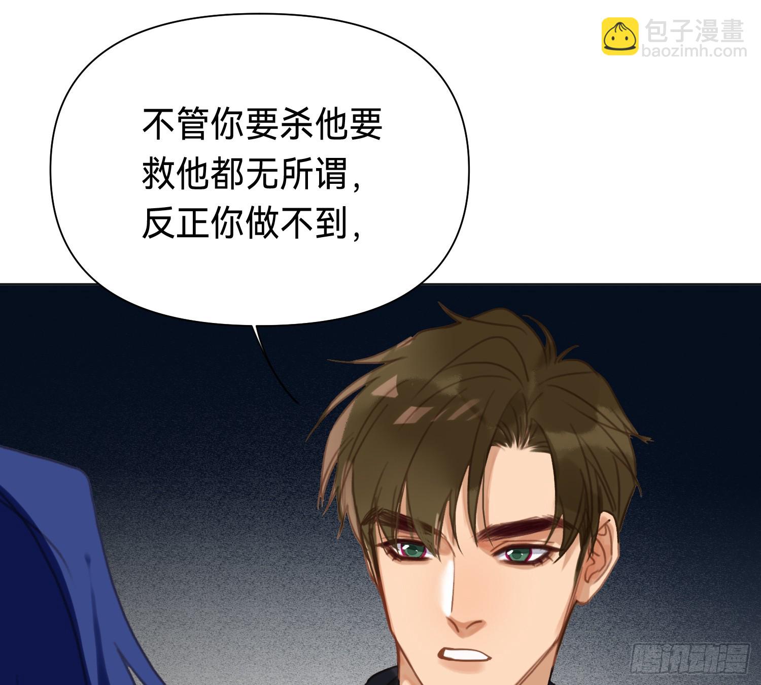 侦探卷积&middot;05(1/2)-第173话