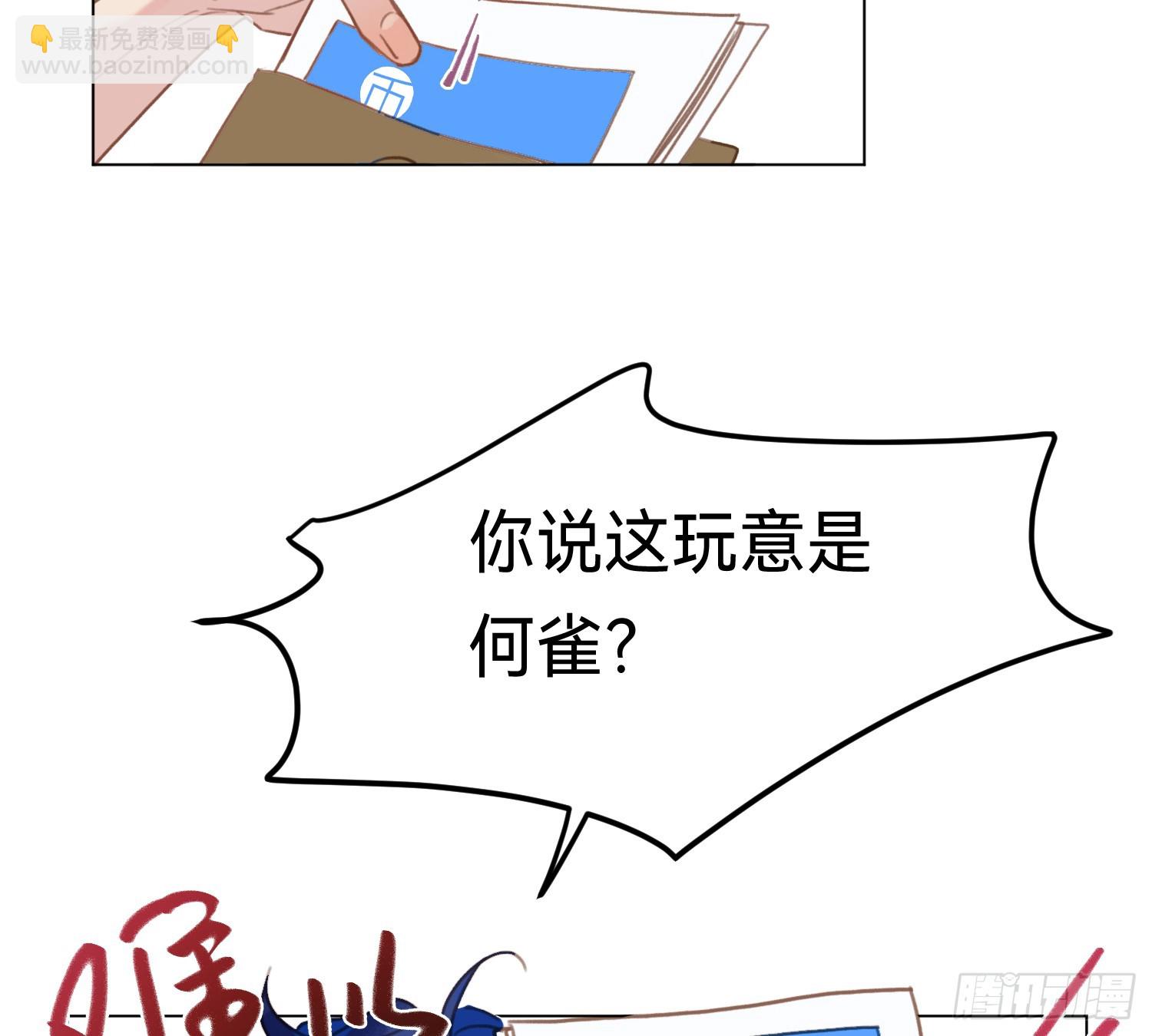侦探卷积&middot;05(1/2)-第173话