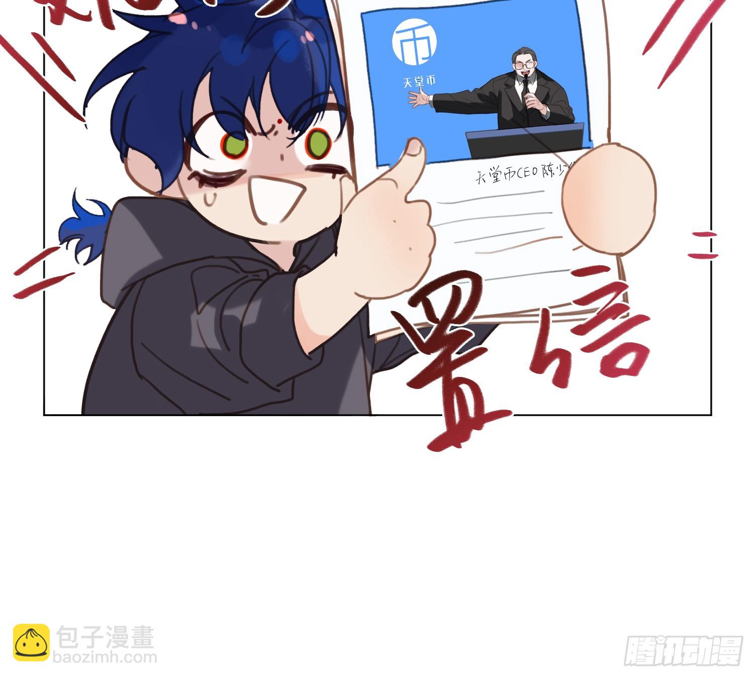 侦探卷积&middot;05(1/2)-第173话