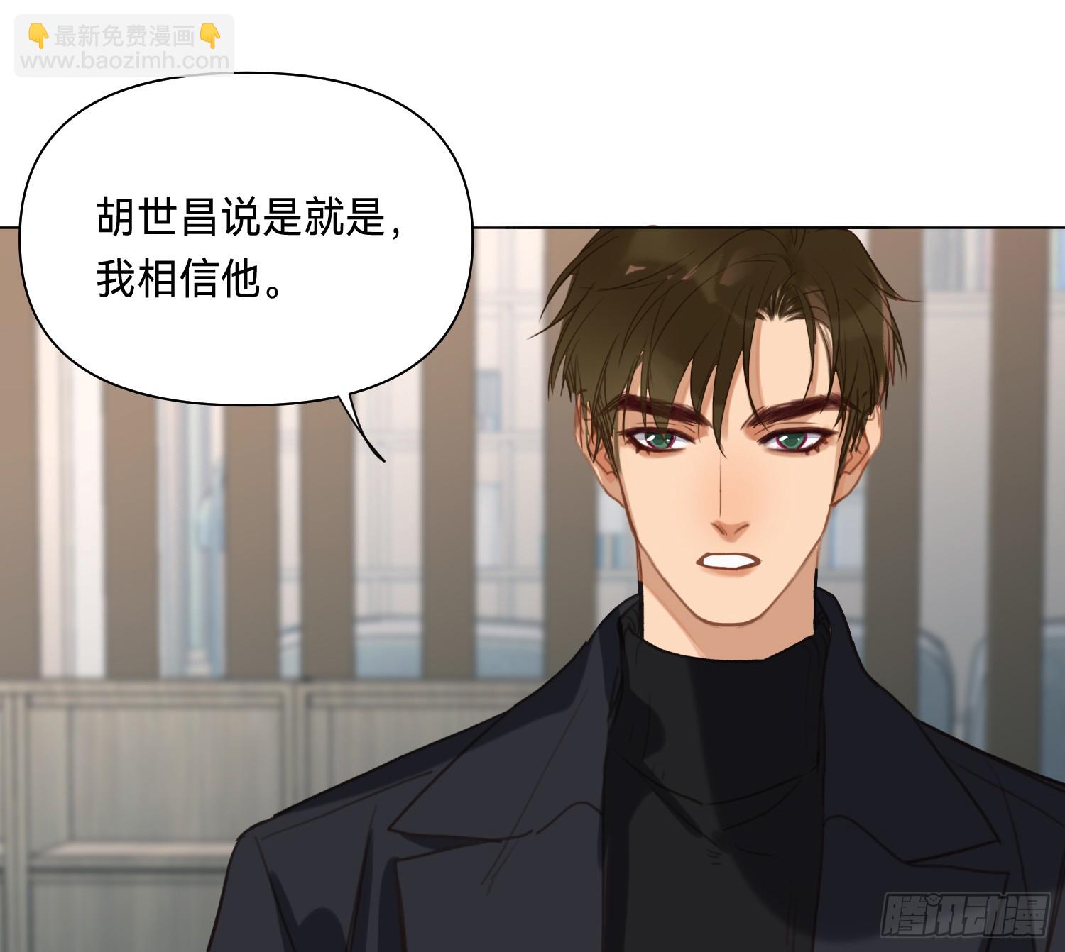 侦探卷积&middot;05(1/2)-第173话