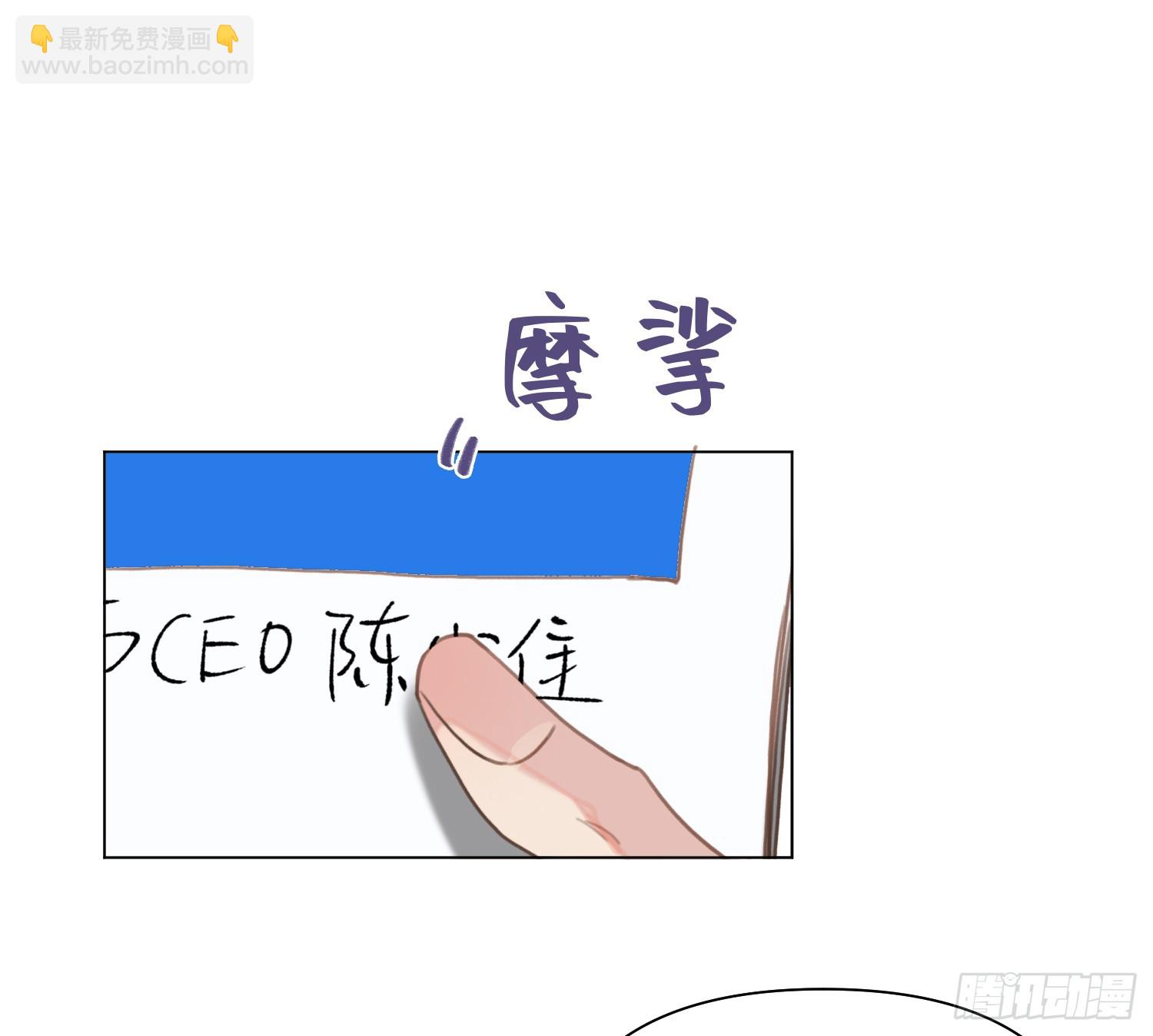 侦探卷积&middot;05(1/2)-第173话