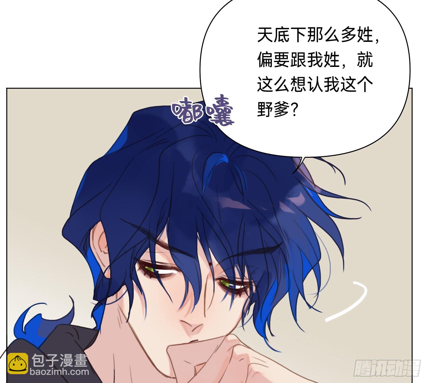 侦探卷积&middot;05(1/2)-第173话