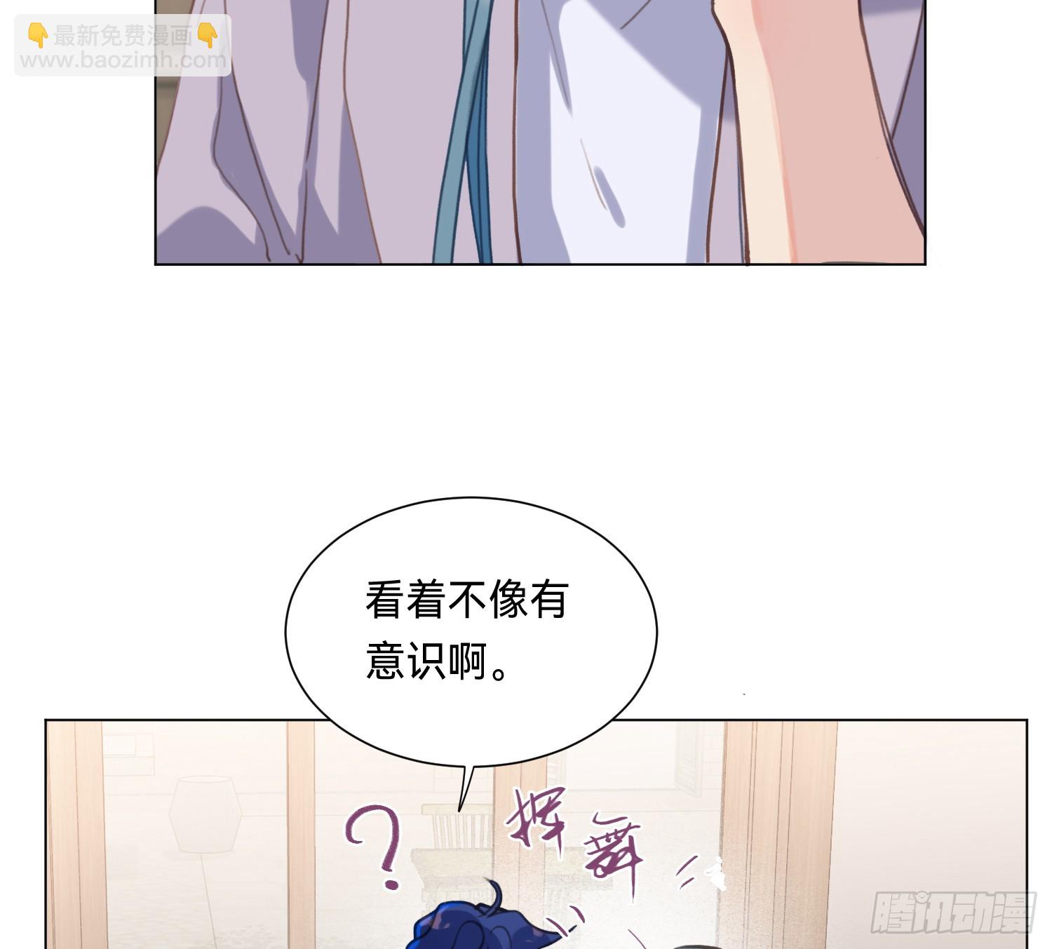 侦探卷积&middot;05(1/2)-第173话