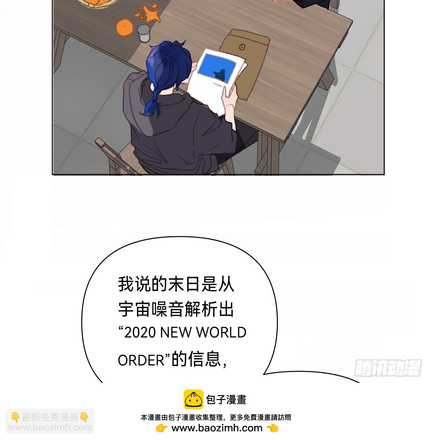 侦探卷积&middot;05(1/2)-第173话