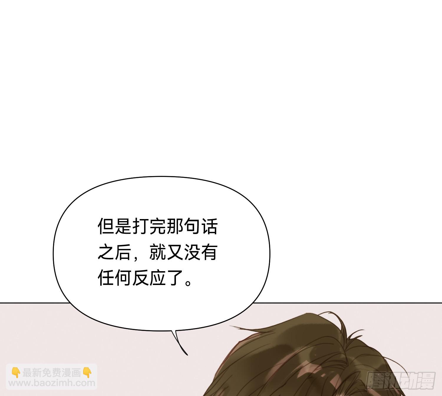 侦探卷积&middot;05(1/2)-第173话