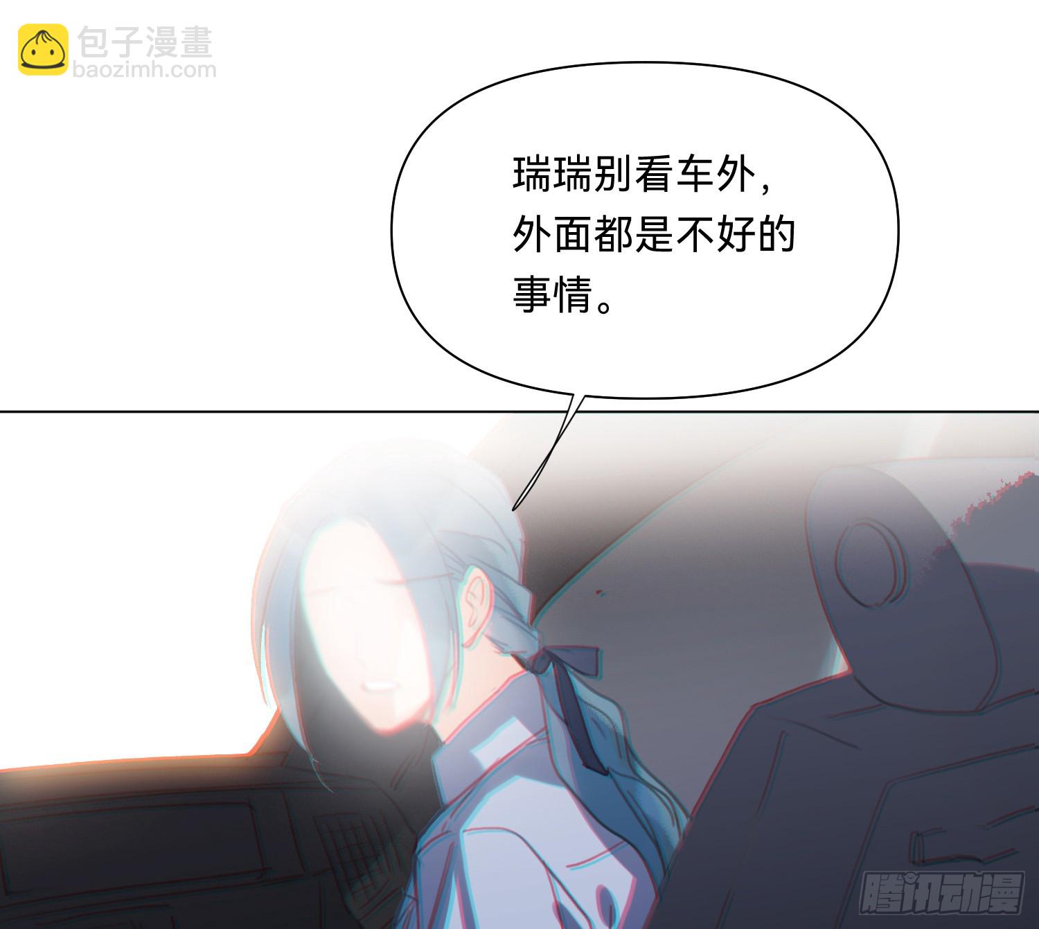 侦探卷积&middot;07(1/2)-第175话