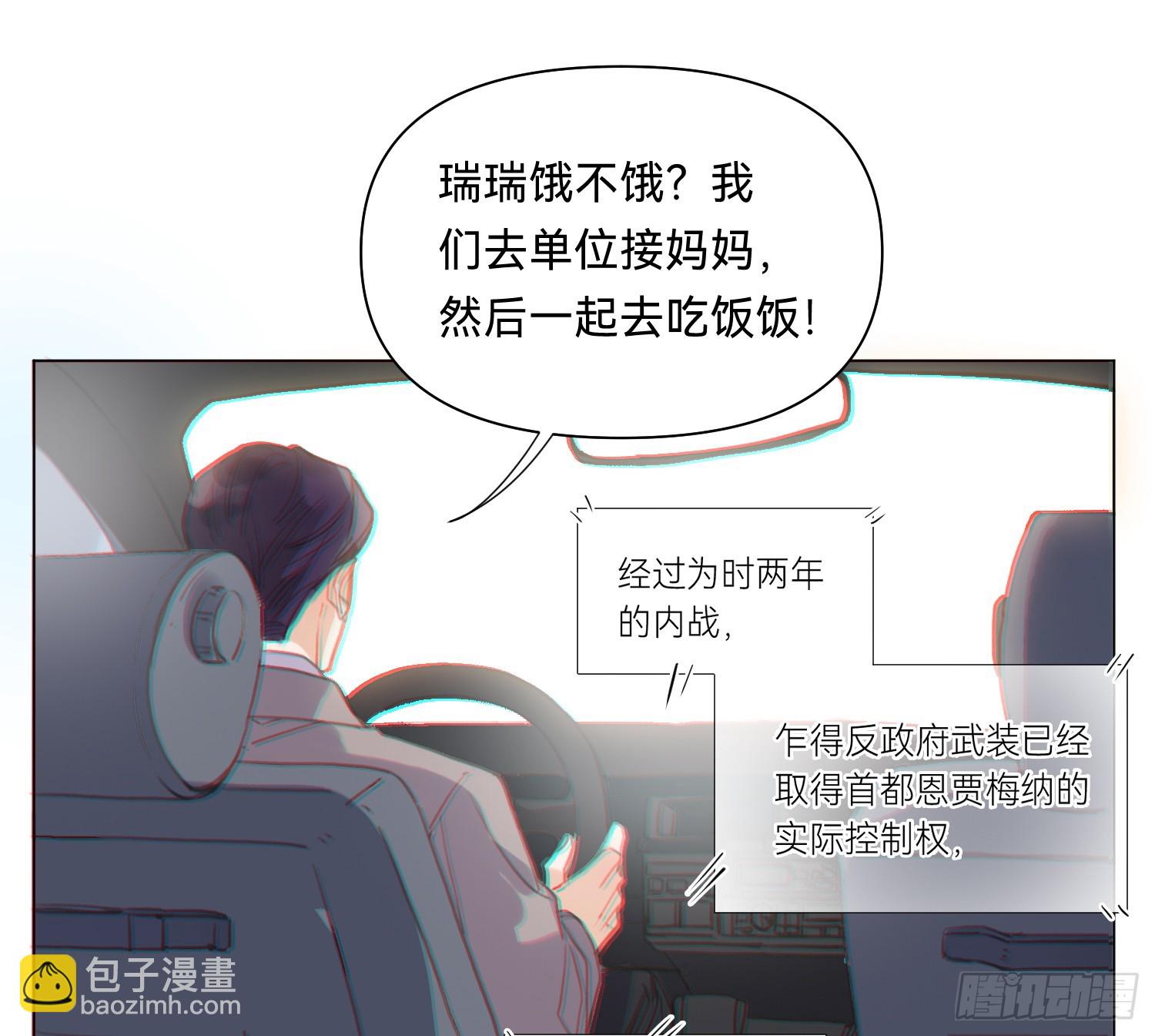 侦探卷积&middot;07(1/2)-第175话