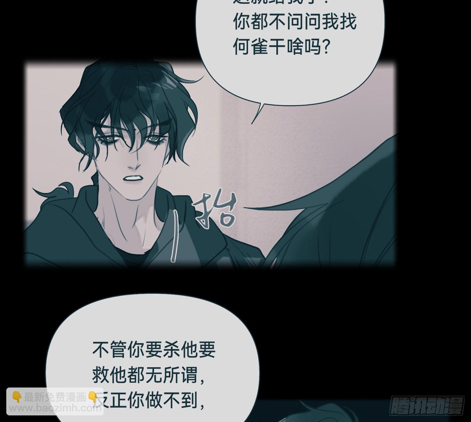 侦探卷积&middot;07(1/2)-第175话