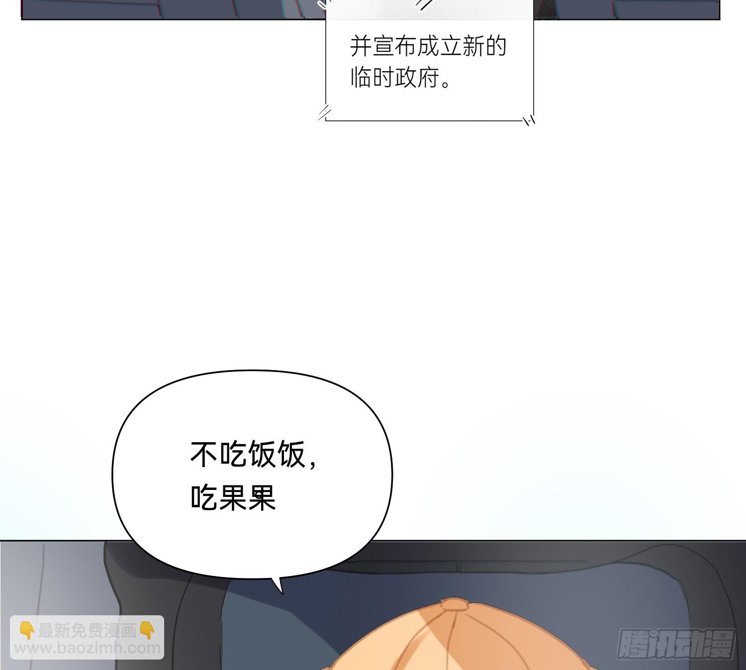 侦探卷积&middot;07(1/2)-第175话