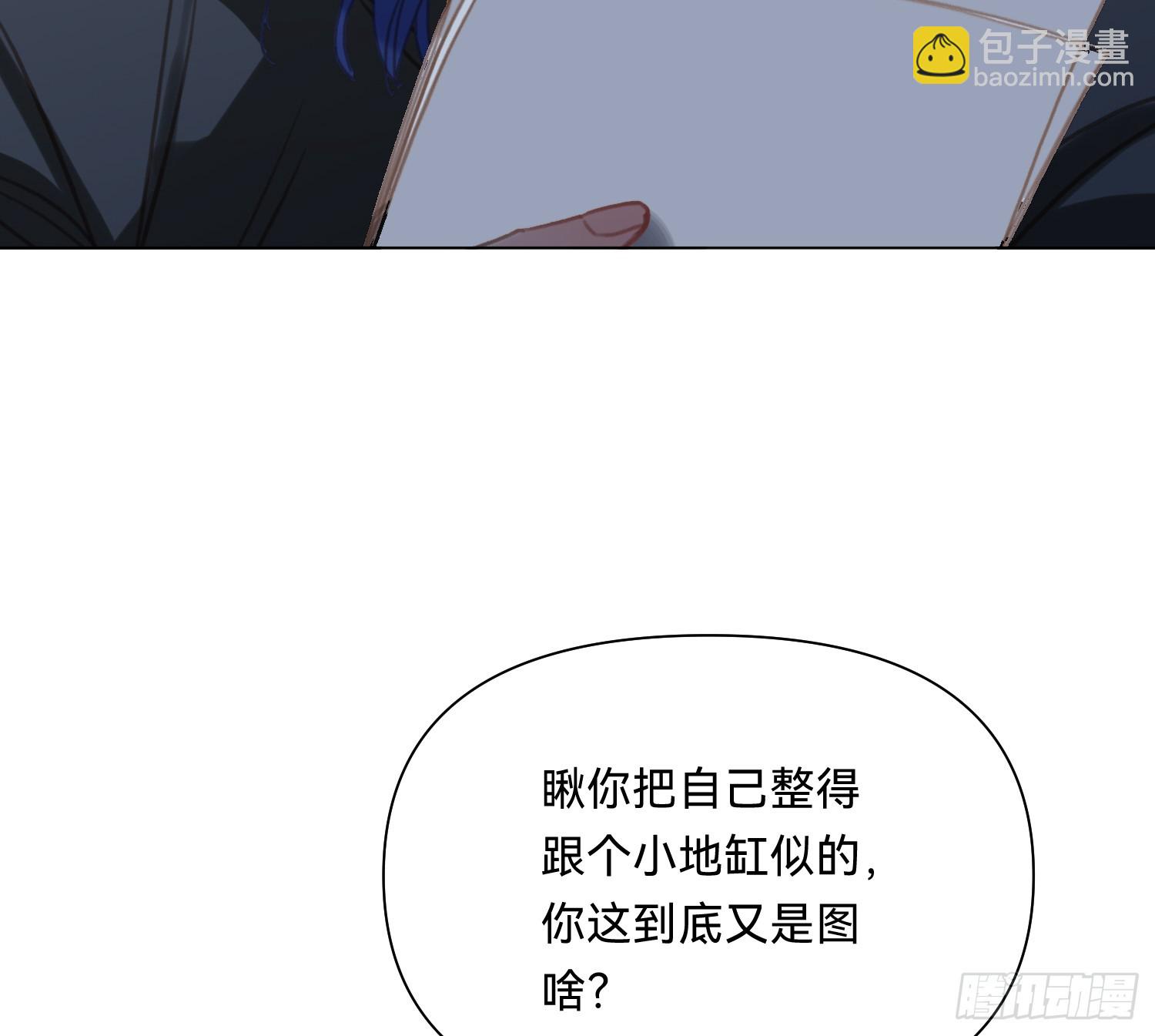 侦探卷积&middot;07(1/2)-第175话