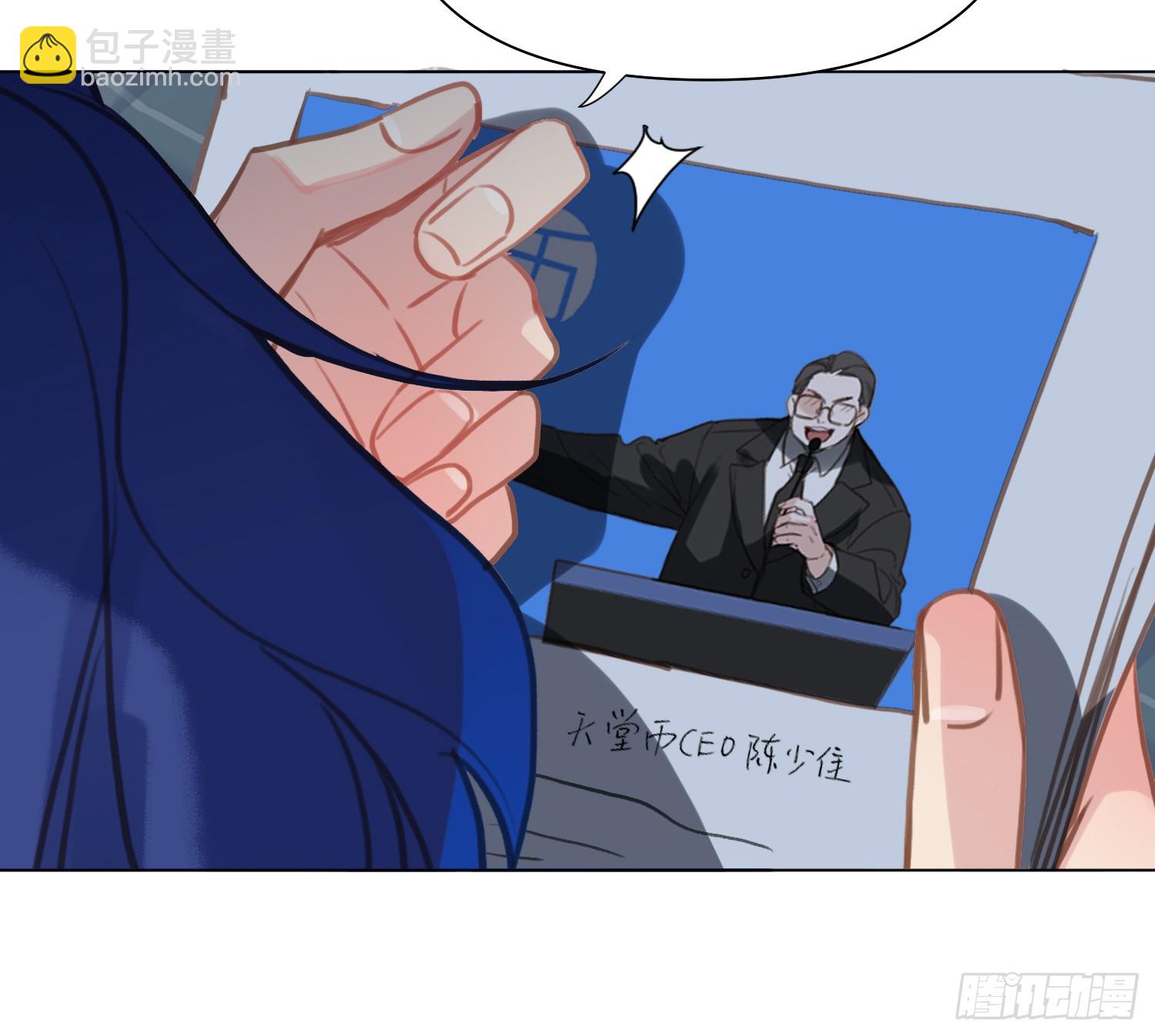 侦探卷积&middot;07(1/2)-第175话