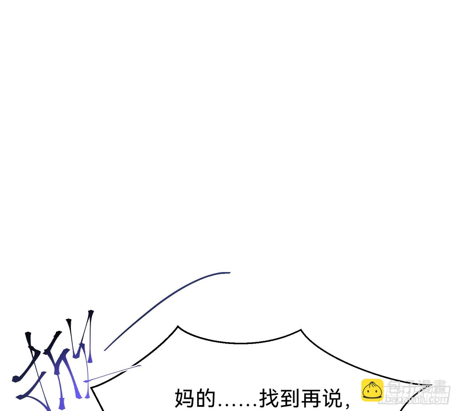 侦探卷积&middot;07(1/2)-第175话