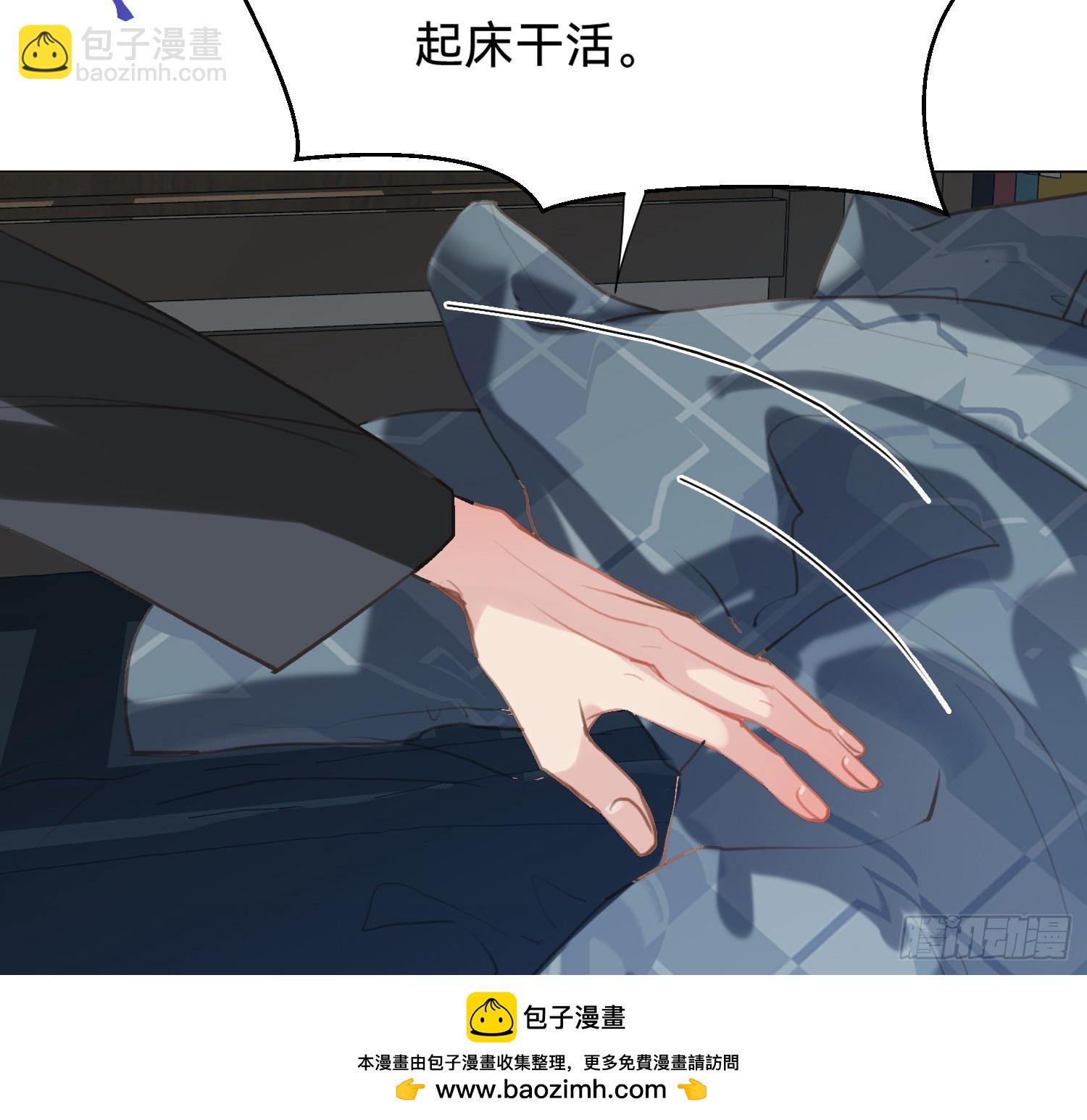 侦探卷积&middot;07(1/2)-第175话