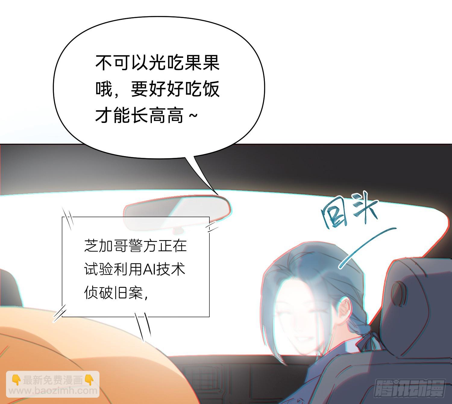 侦探卷积&middot;07(1/2)-第175话