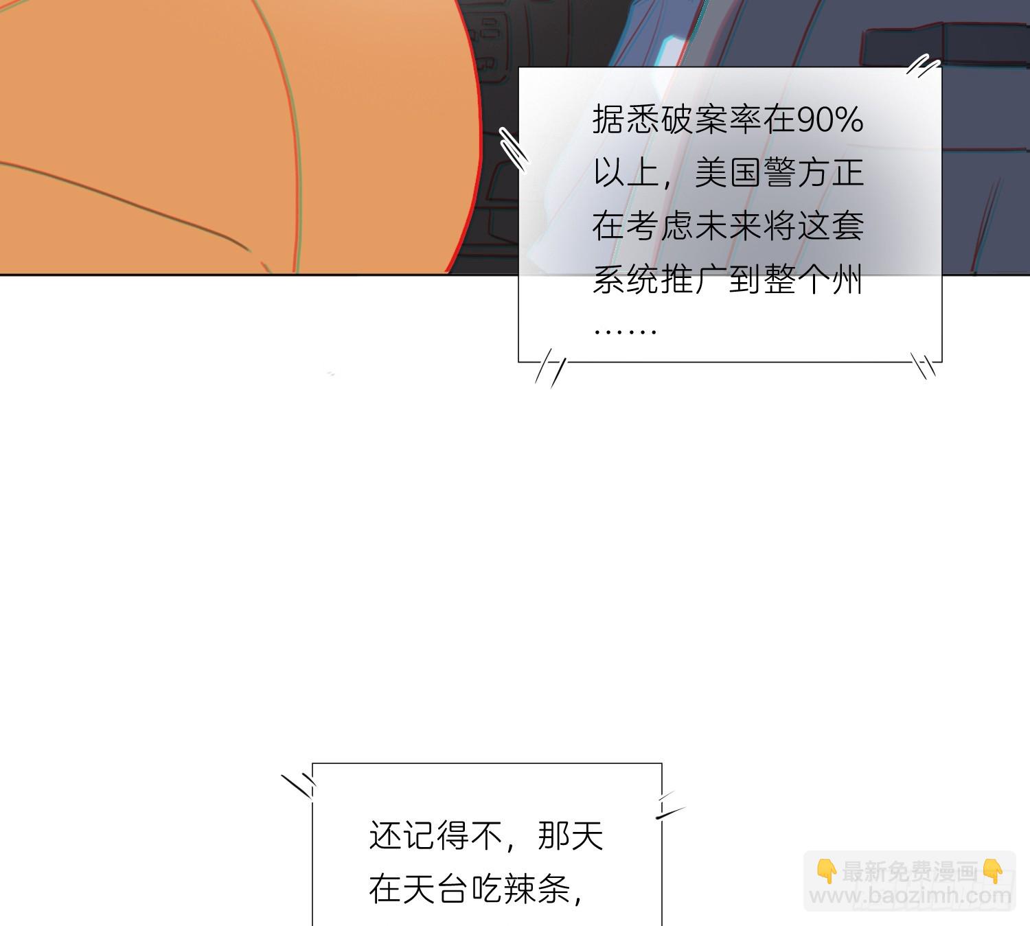 侦探卷积&middot;07(1/2)-第175话