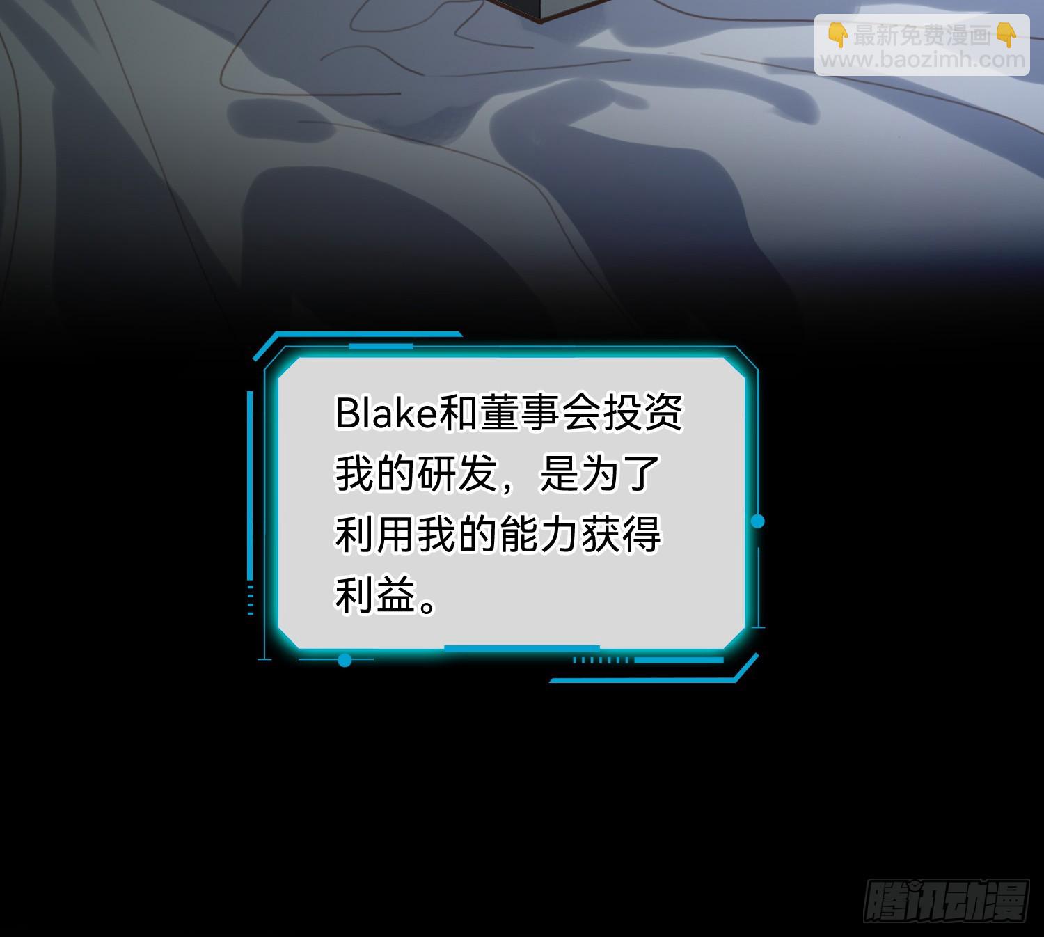 侦探卷积&middot;08(1/2)-第177话