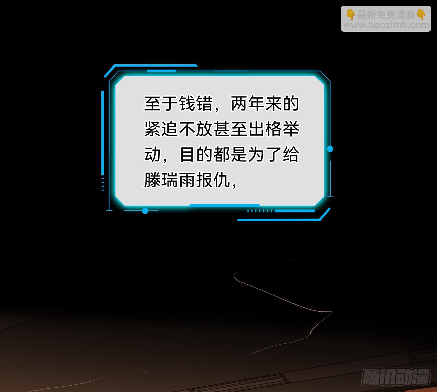 侦探卷积&middot;08(1/2)-第177话