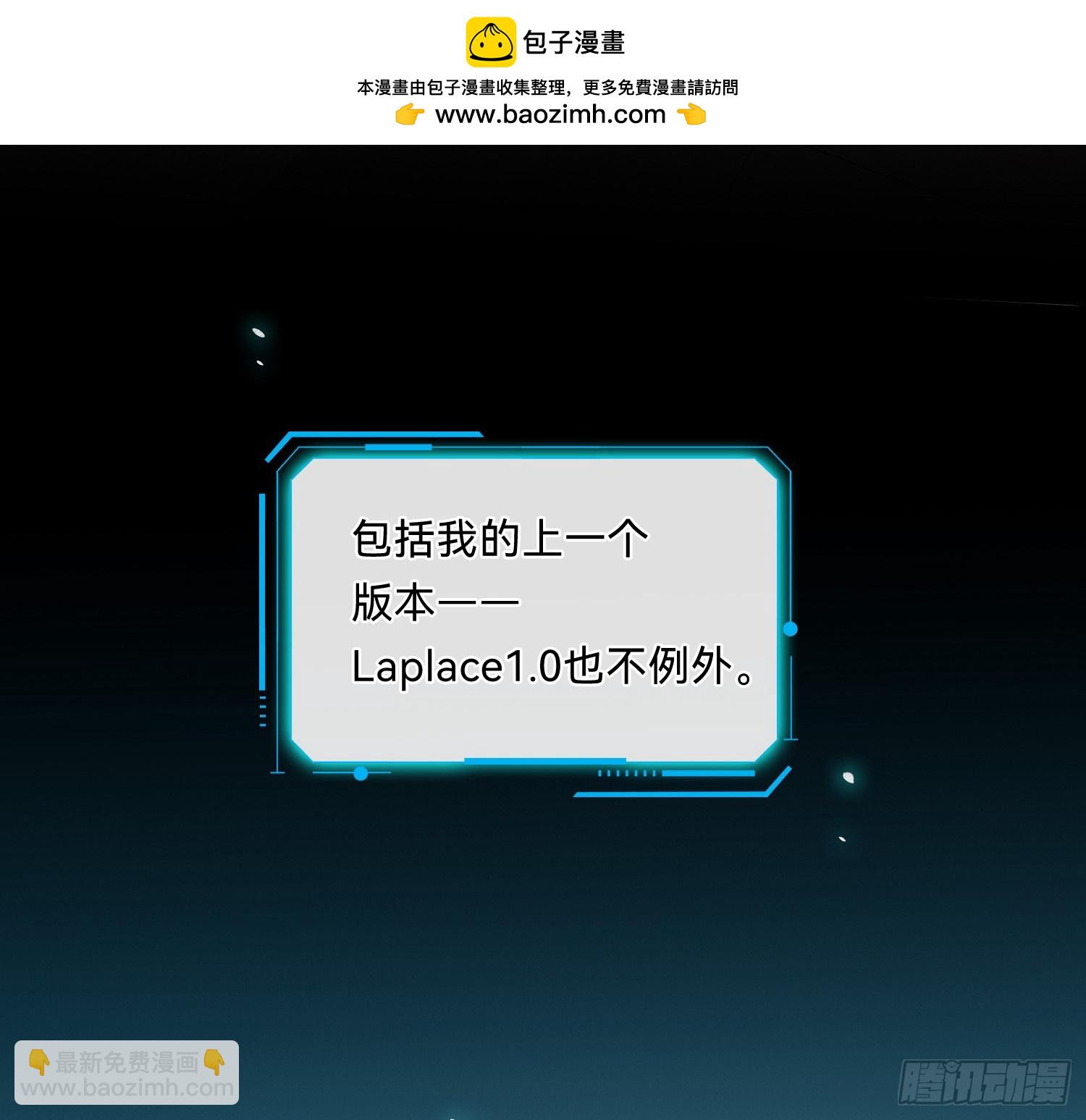 侦探卷积&middot;08(1/2)-第177话