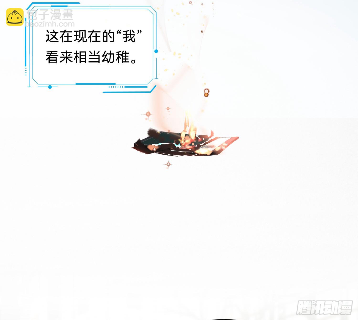 侦探卷积&middot;08(1/2)-第177话